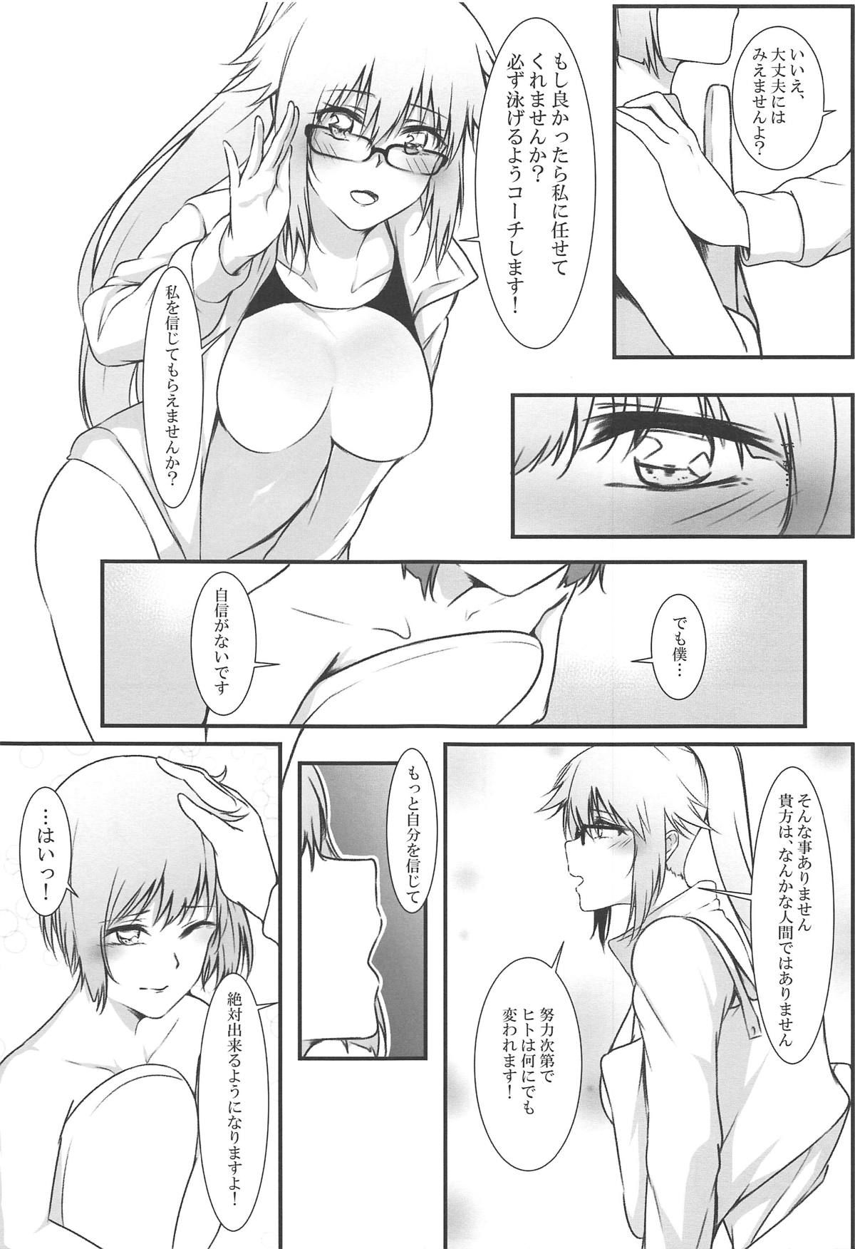 (C95) [Linke Hand (Iu-kun)] Jeanne Onee-chan to Himitsu no Renshuu - Secret excercise with Jeanne's sister (Fate/Grand Order)