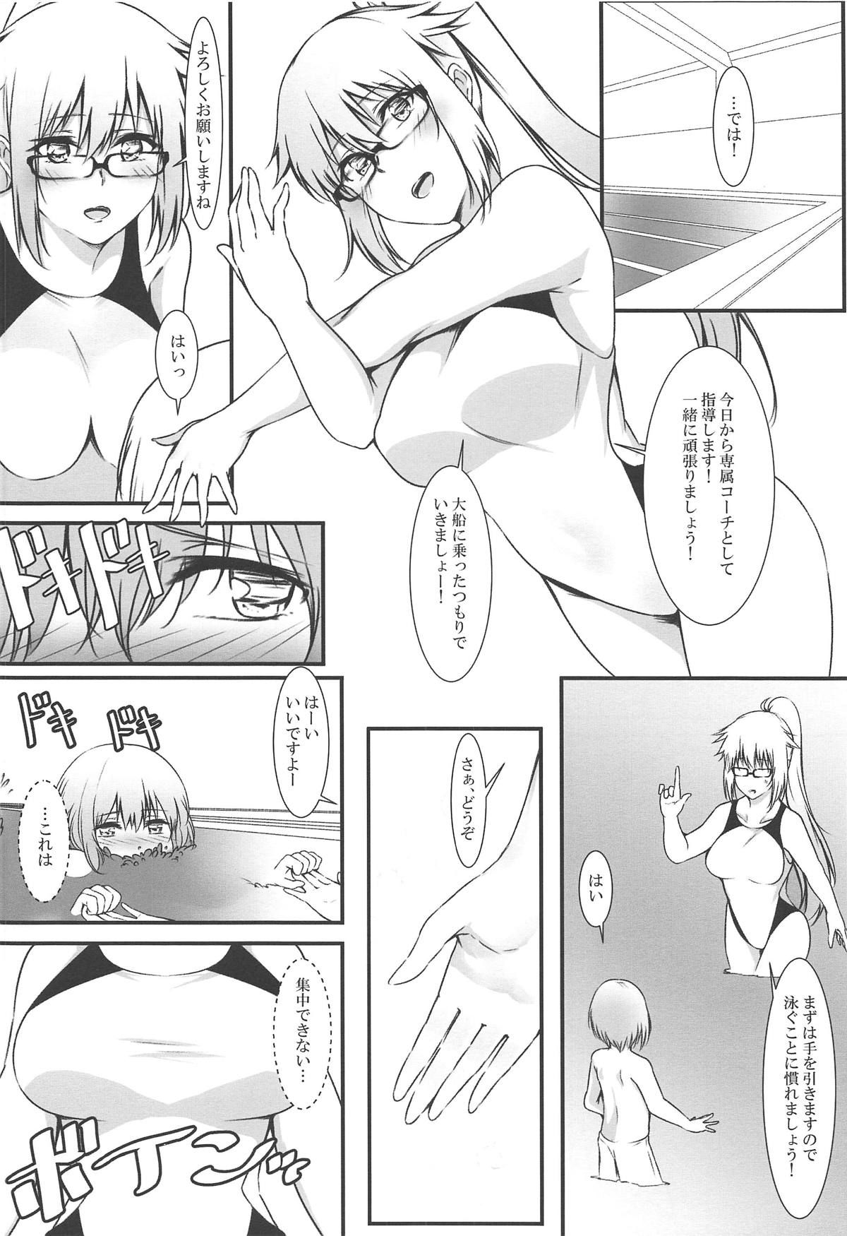 (C95) [Linke Hand (Iu-kun)] Jeanne Onee-chan to Himitsu no Renshuu - Secret excercise with Jeanne's sister (Fate/Grand Order)