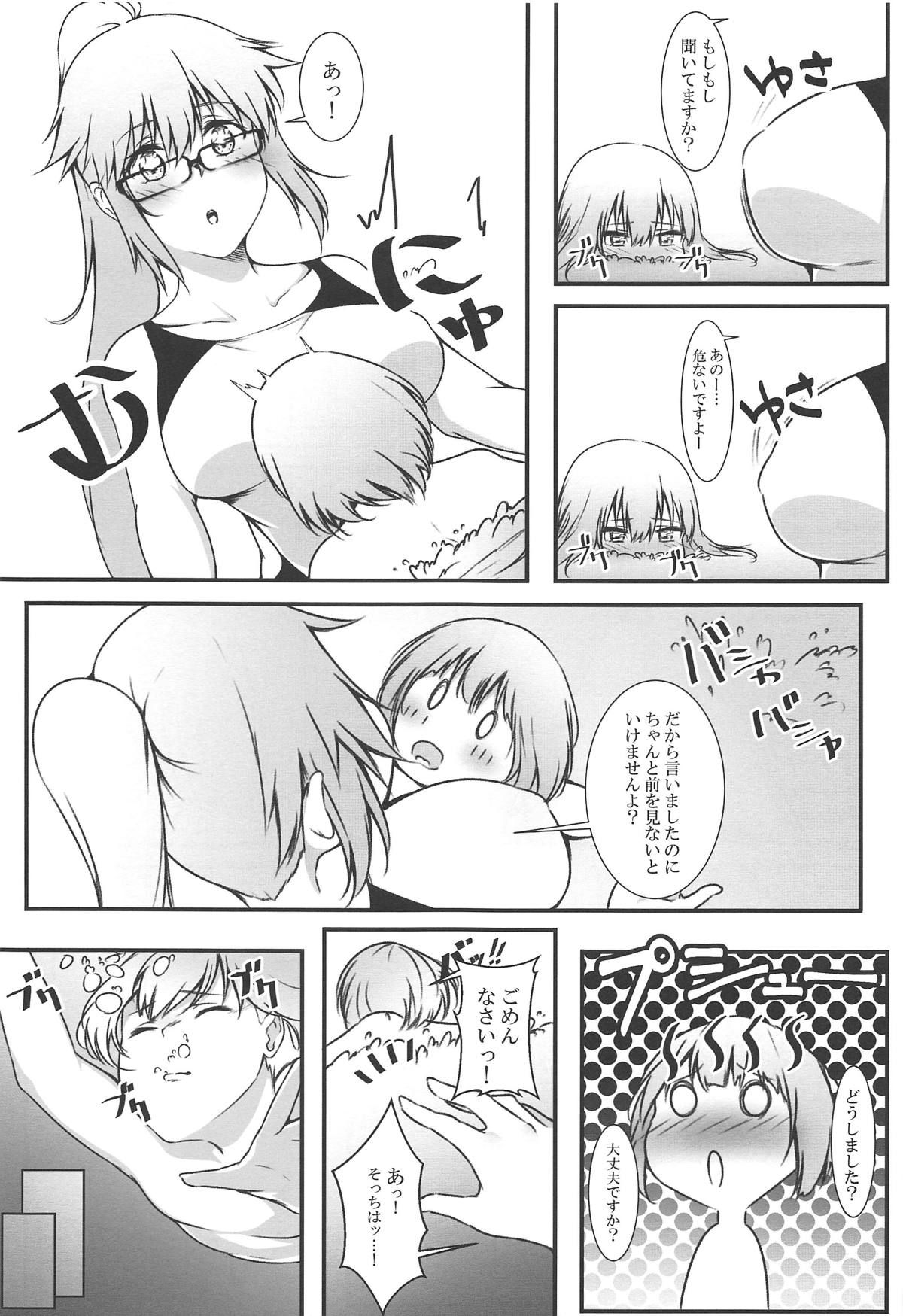 (C95) [Linke Hand (Iu-kun)] Jeanne Onee-chan to Himitsu no Renshuu - Secret excercise with Jeanne's sister (Fate/Grand Order)