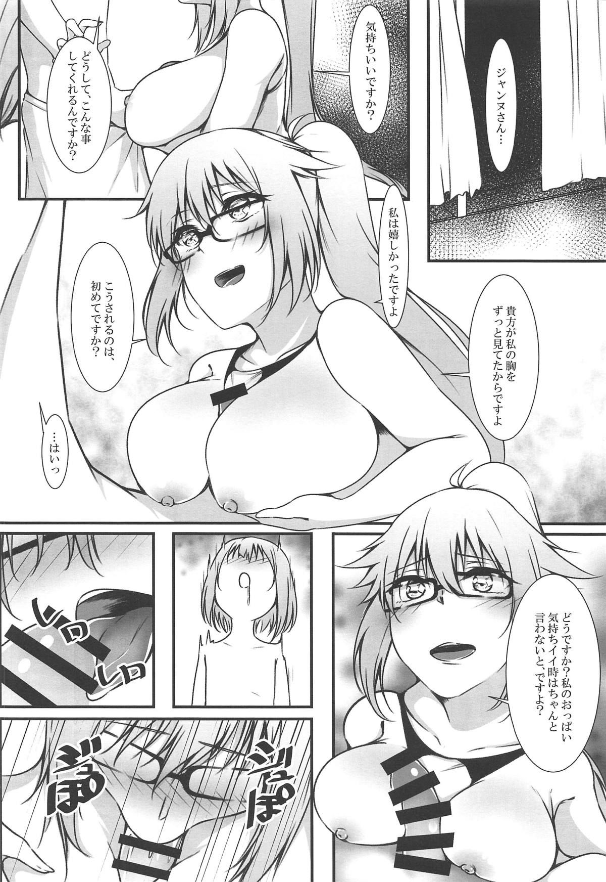 (C95) [Linke Hand (Iu-kun)] Jeanne Onee-chan to Himitsu no Renshuu - Secret excercise with Jeanne's sister (Fate/Grand Order)