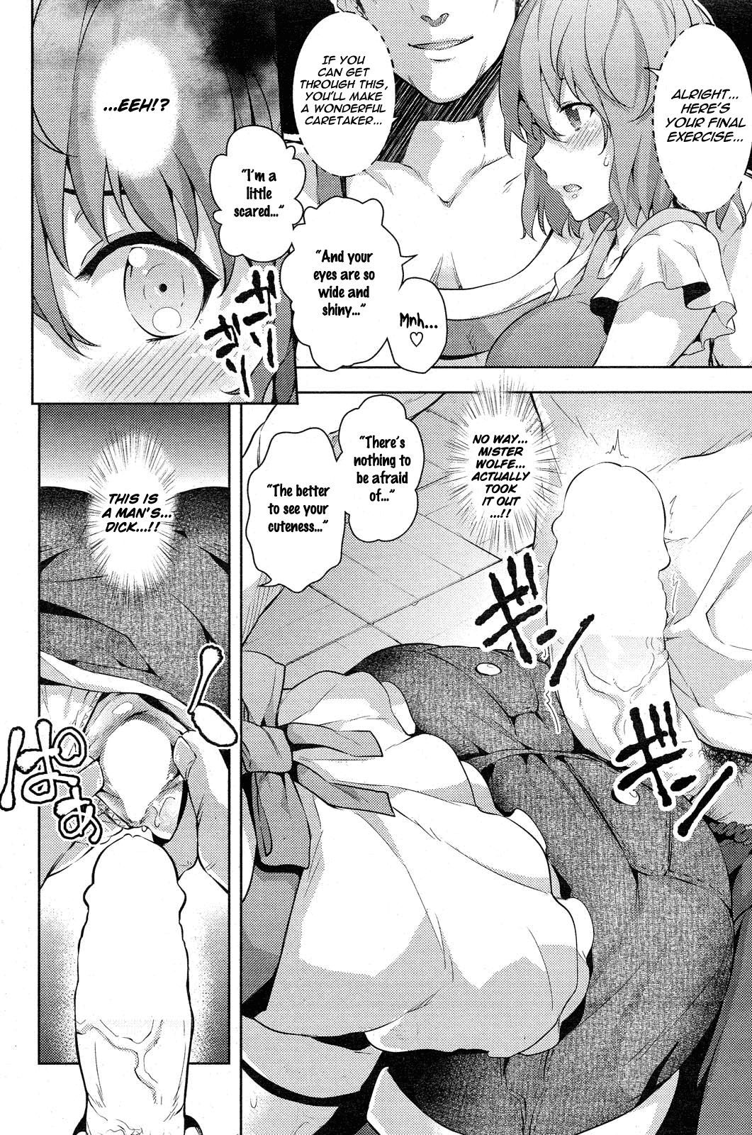 [ryoma] Ookami to Akazukin | The Wolf and Little Red Riding Hood (COMIC Shitsurakuten 2012-11) [English] [Scansforhumanity]