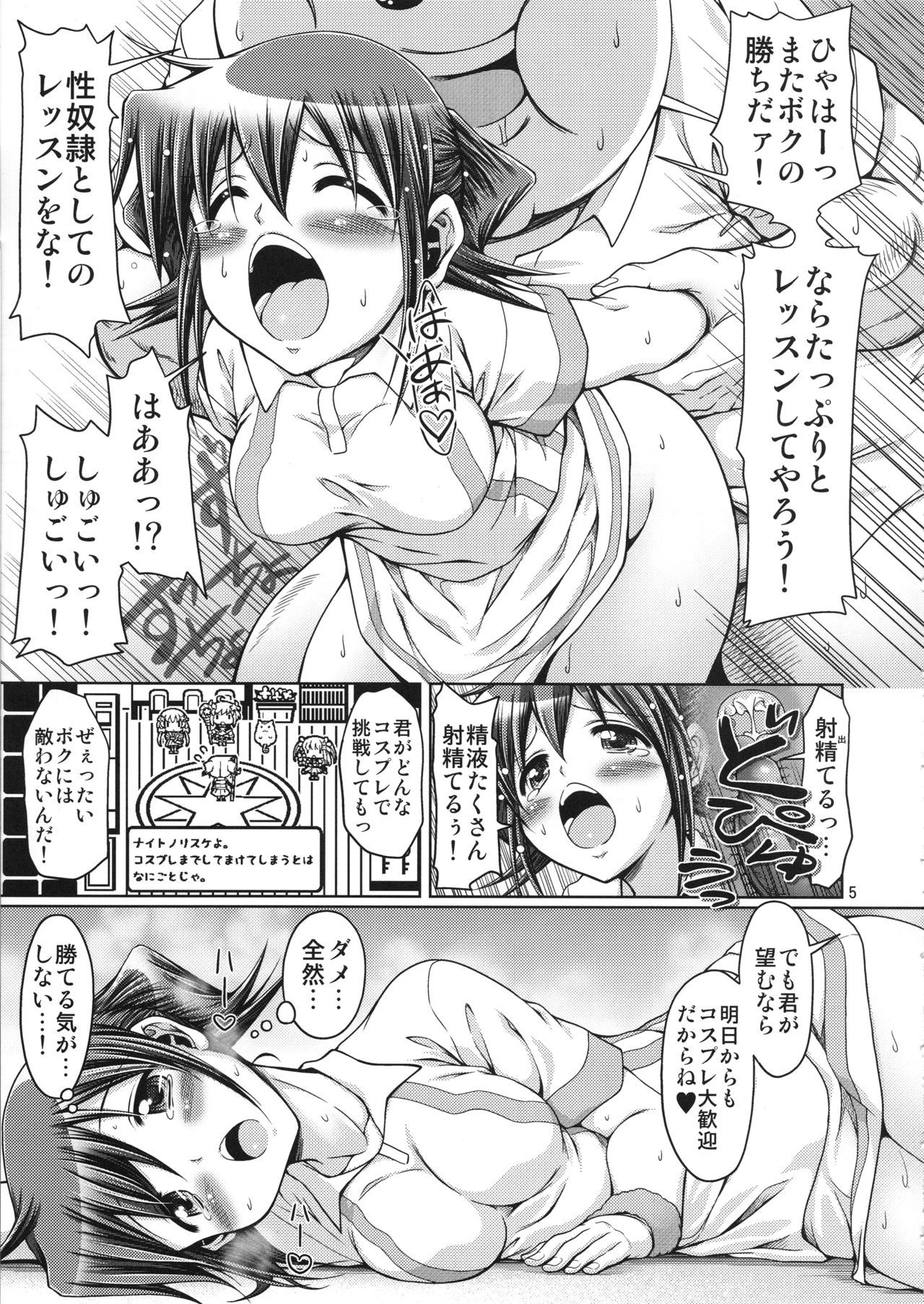 (C95) [FESTA. (Yoshitani Motoka)] IT Shoujo N Tokubetsuhen 10 Nori-chan no Oppai Kinenbi (Hidamari Sketch)