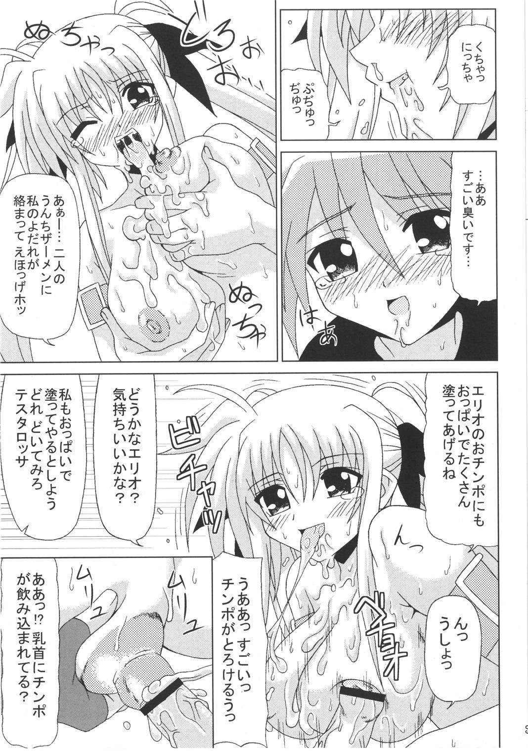 [Redbell (Akazawa Fuyuki)] KURUU (Mahou Shoujo Lyrical Nanoha)