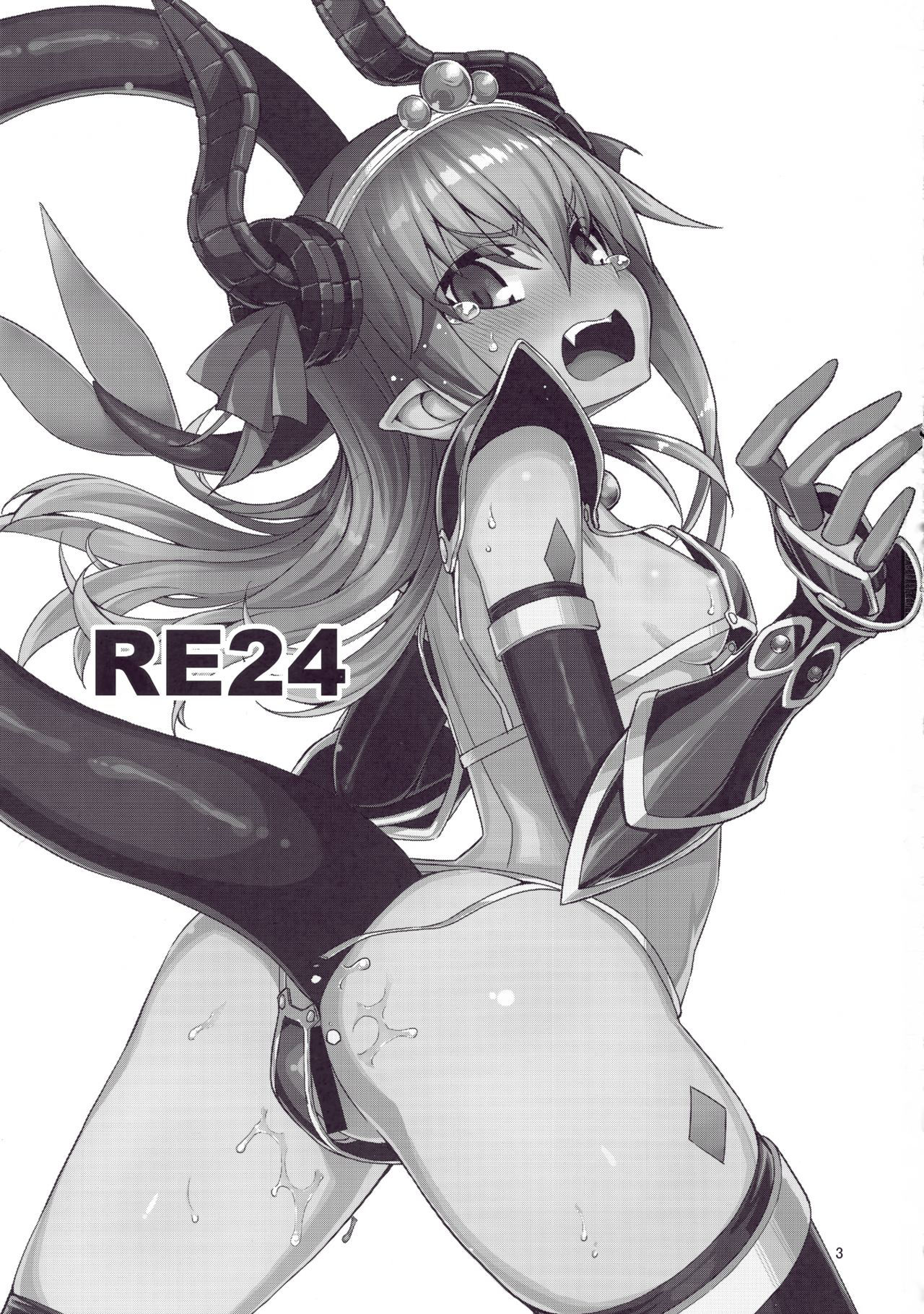 (C91) [RUBBISH Selecting Squad (Namonashi)] RE24 (Fate/Grand Order) [Korean] [Rain]