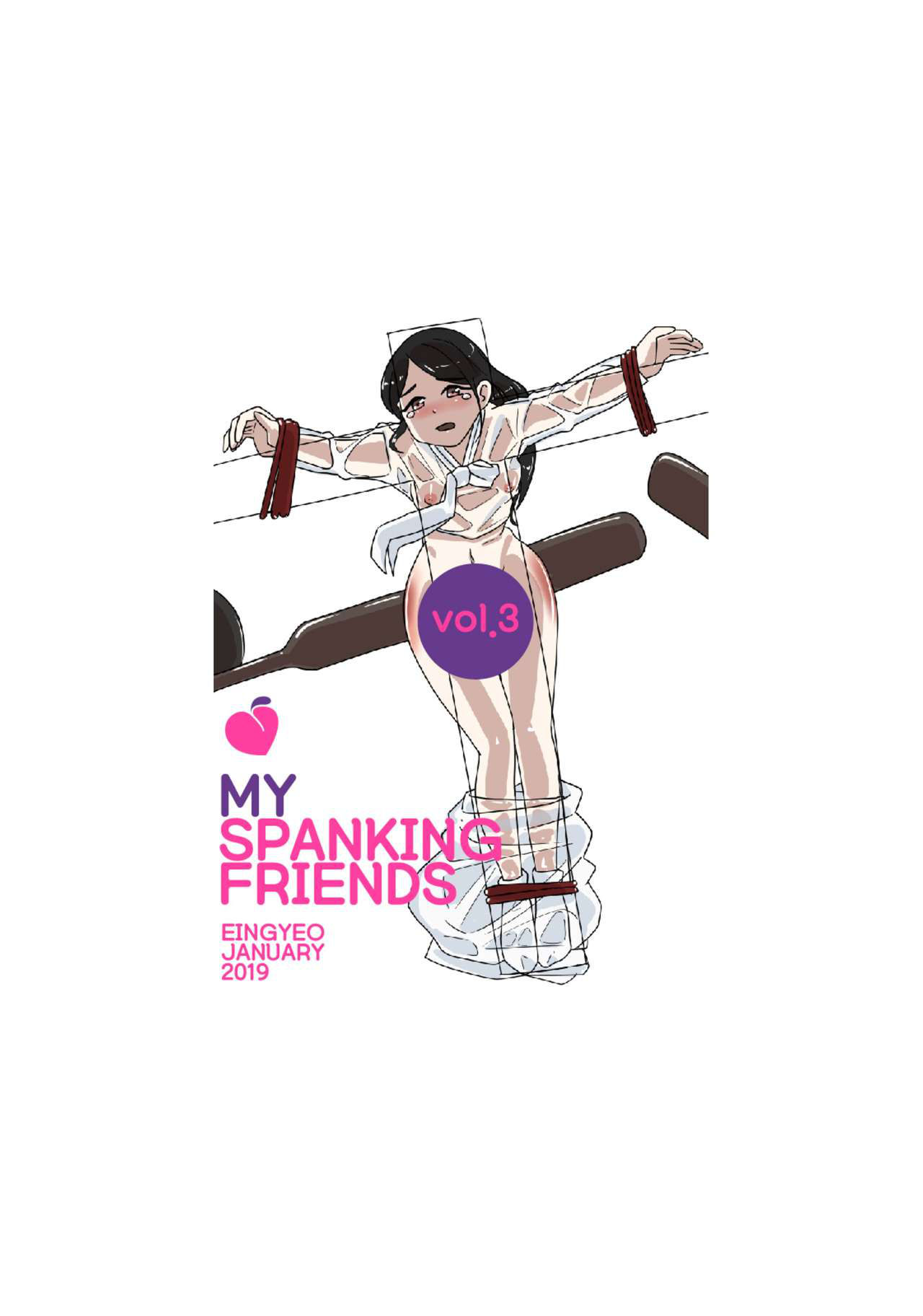 [Eingyeo] My Spanking Friends Vol. 3 [English]