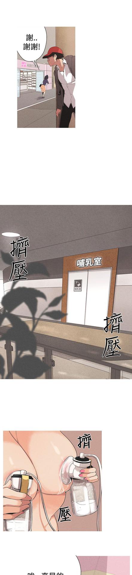 女神狩猎 第1~40話 [Chinese]中文 Rsiky