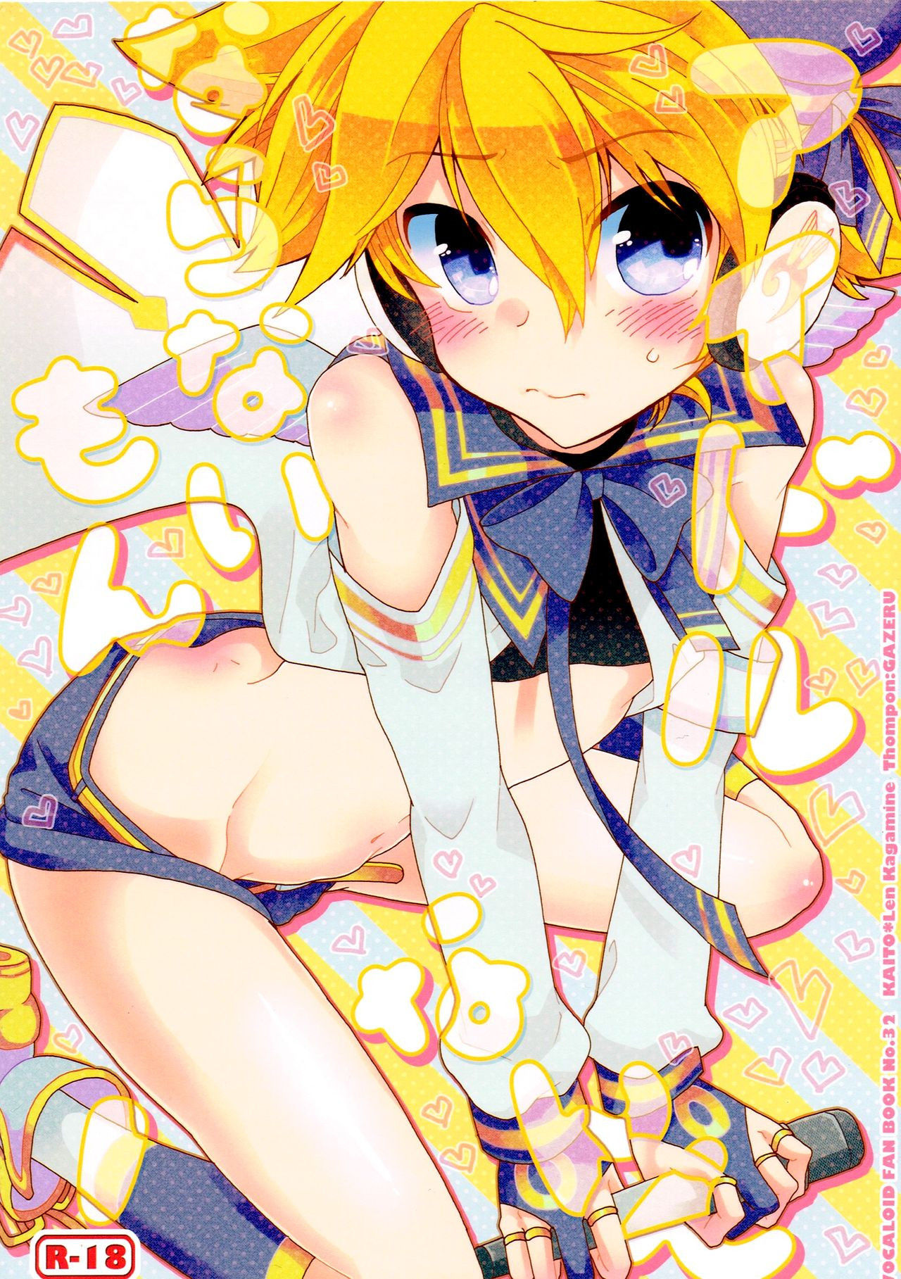 (C88) [Thompon (GAZERU)] Idol Nante Naranai mon! (VOCALOID) [Otokonoko Scans]