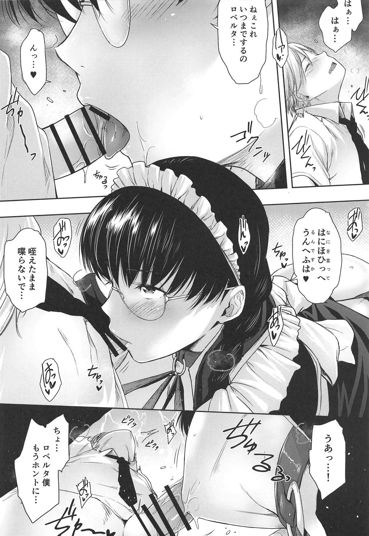 (C95) [O.S (Barlun)] Maid no Tsutome (Black Lagoon)