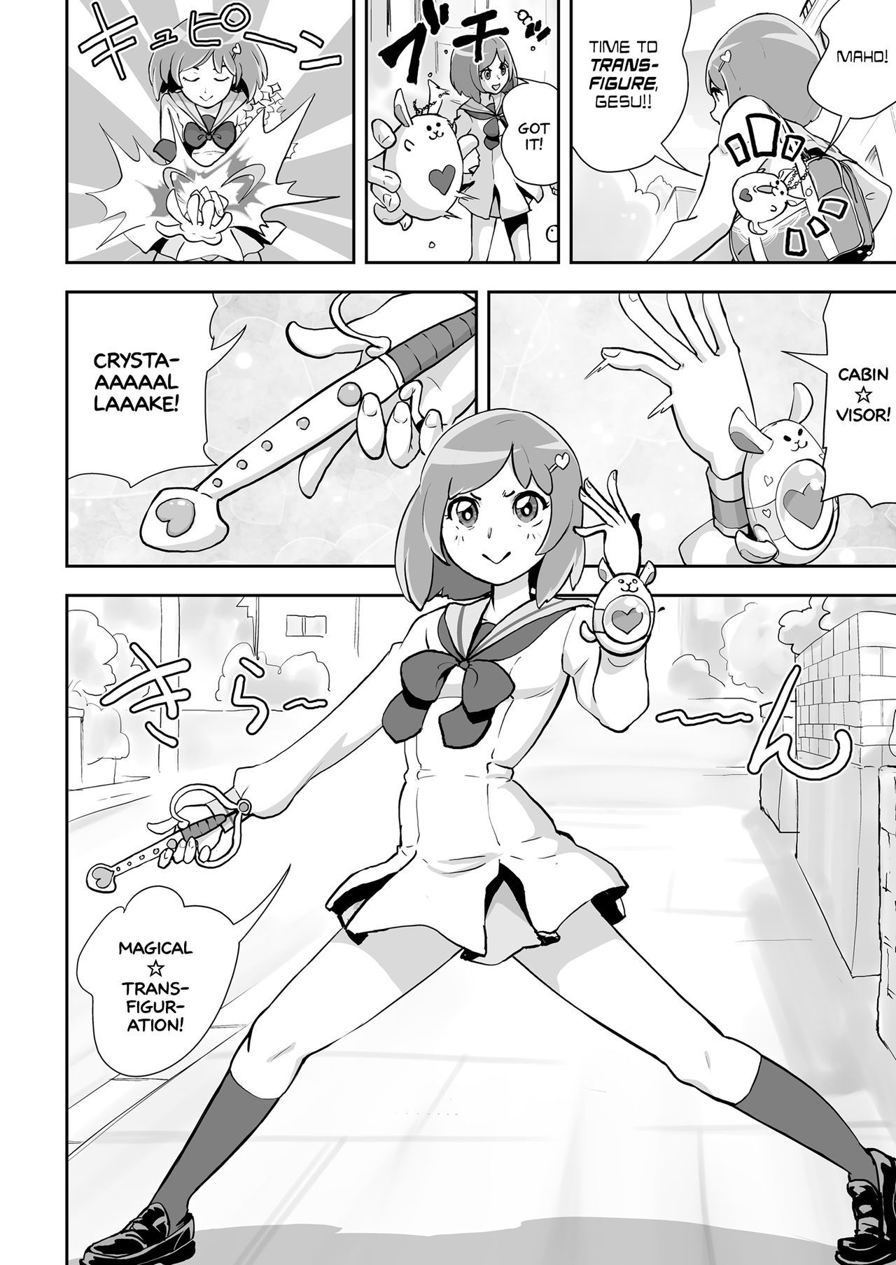 [Gesundheit] Mahou Shoujo Lorre Lime | Magical Girl Lorre Lime (COMIC KURiBERON 2018-12 Vol. 74) [English] [sneikkimies]