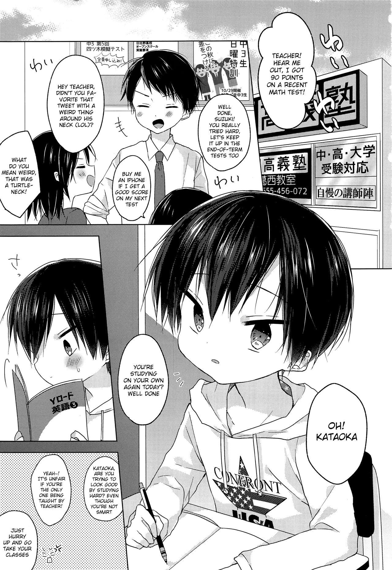 (C93) [OS tokku (Shikimura)] Sensei, korekara mo issho ni | Teacher, We’ll be Together from Now on Too [English] {Shotachan}