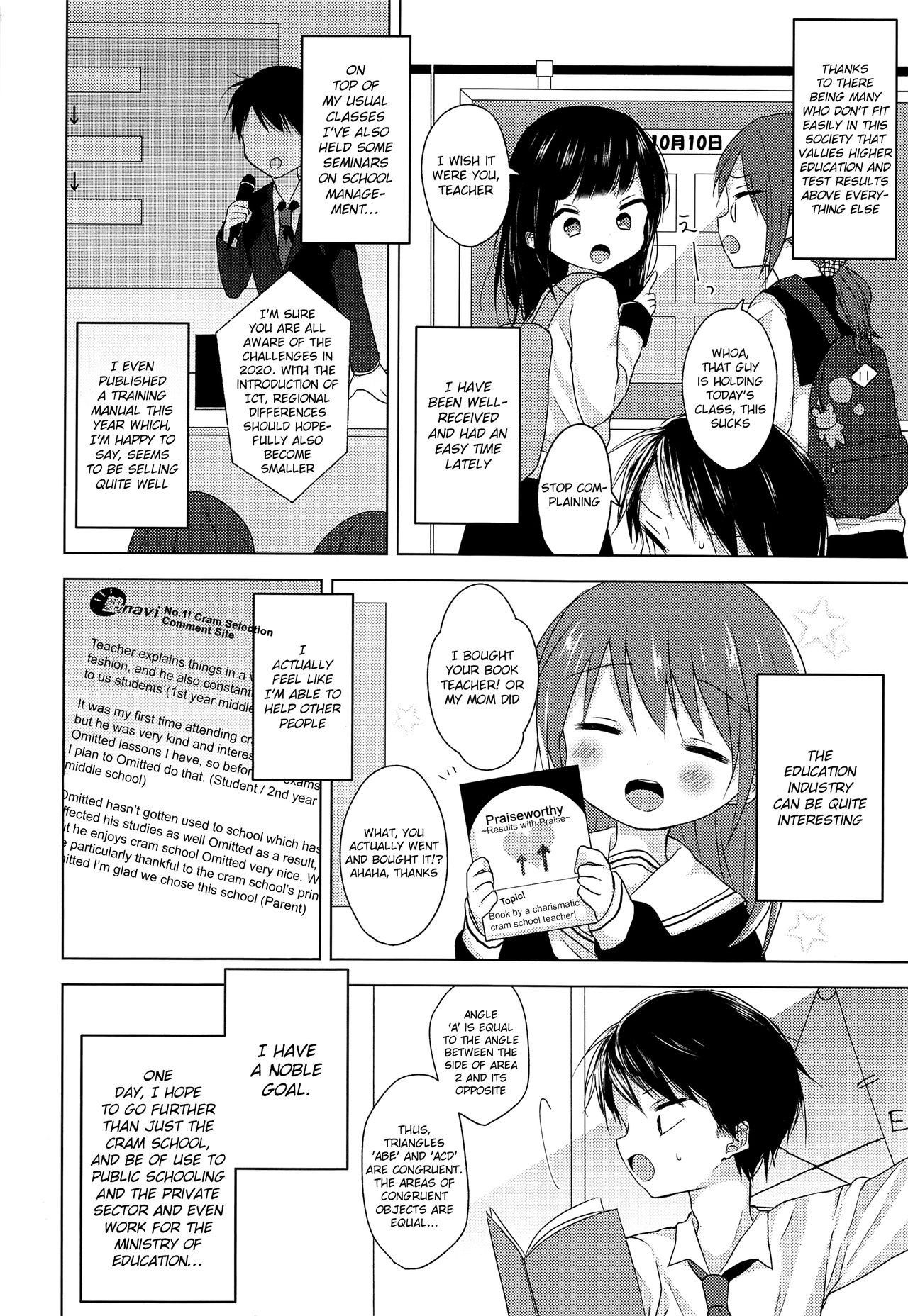 (C93) [OS tokku (Shikimura)] Sensei, korekara mo issho ni | Teacher, We’ll be Together from Now on Too [English] {Shotachan}