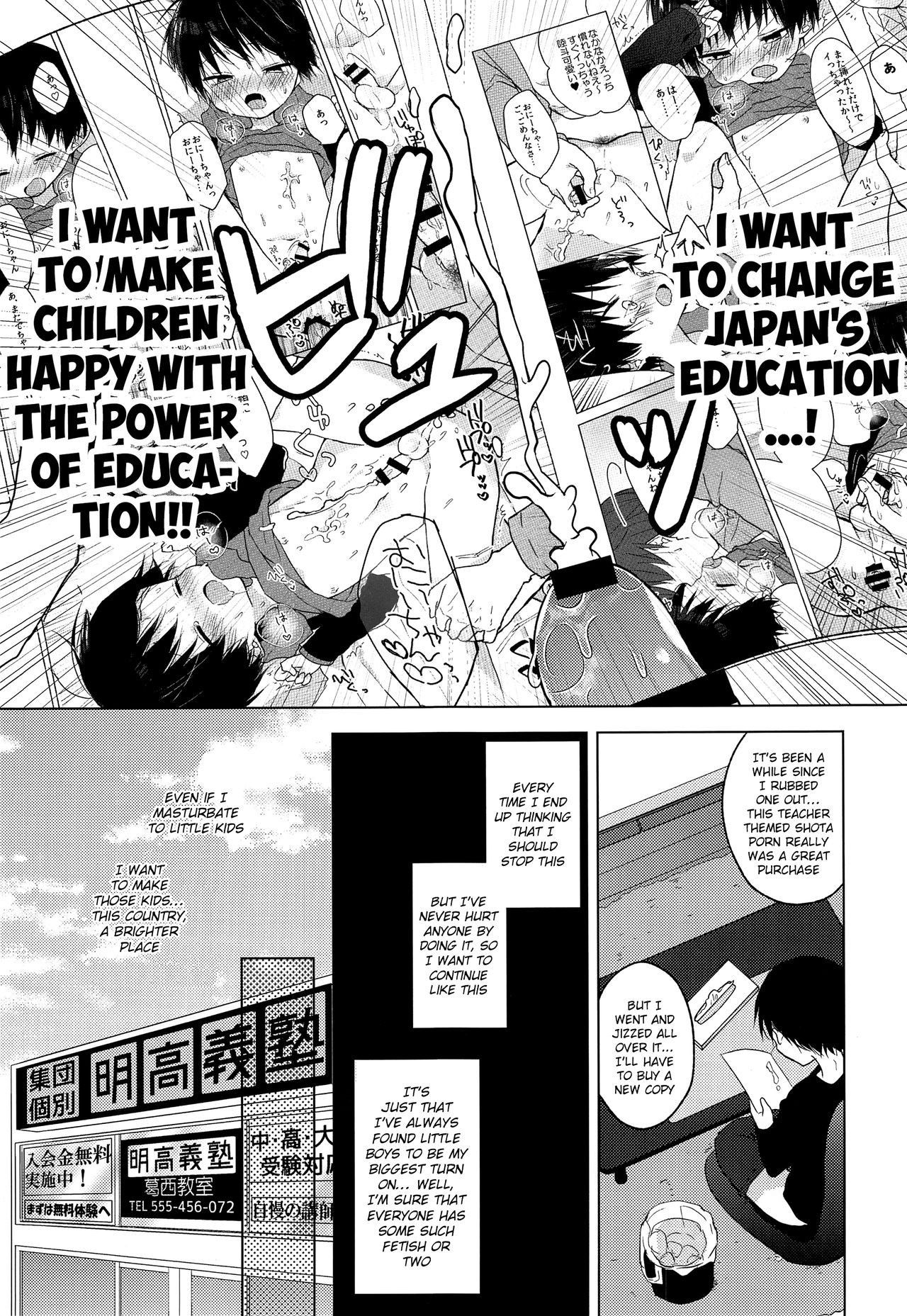 (C93) [OS tokku (Shikimura)] Sensei, korekara mo issho ni | Teacher, We’ll be Together from Now on Too [English] {Shotachan}