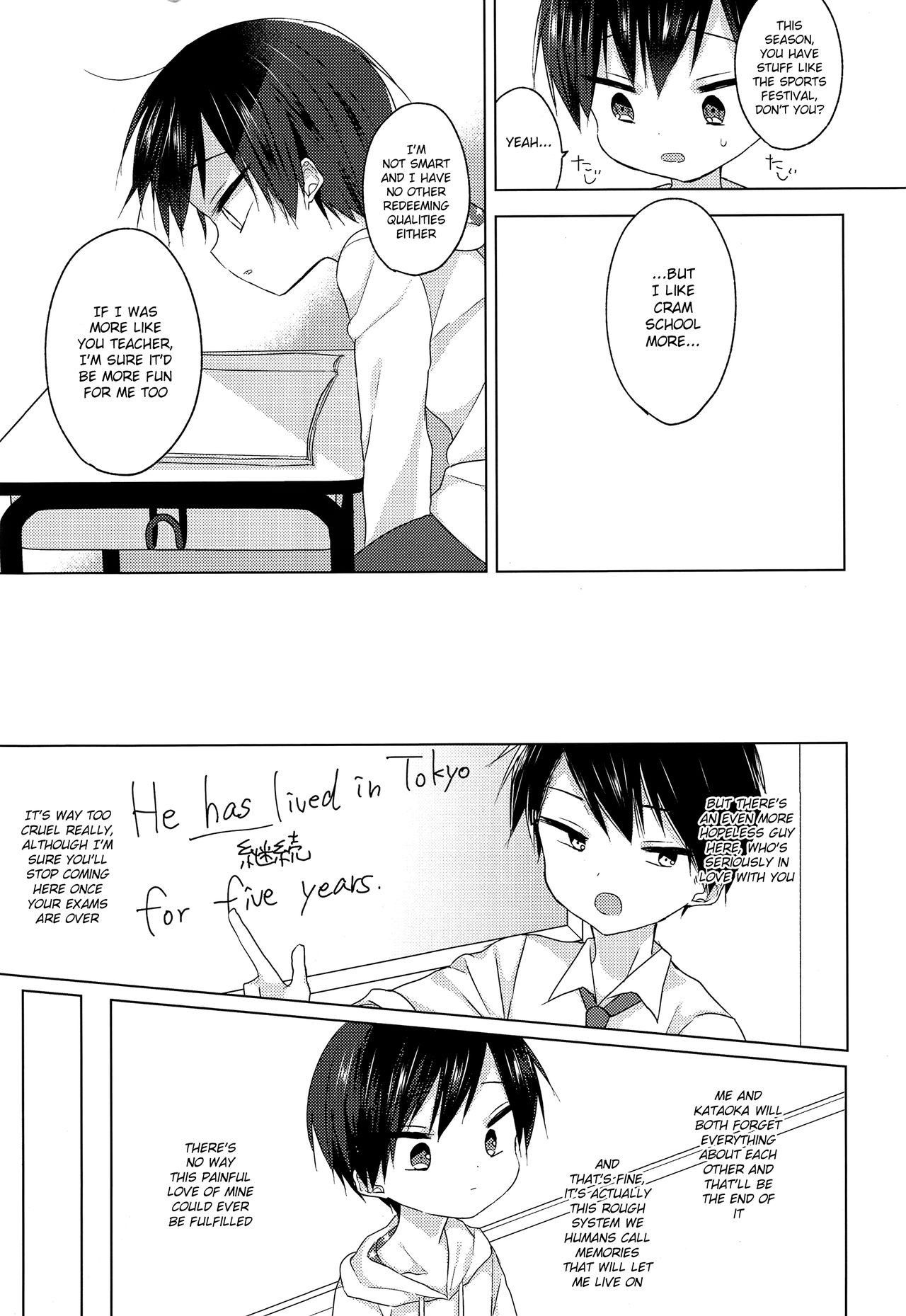 (C93) [OS tokku (Shikimura)] Sensei, korekara mo issho ni | Teacher, We’ll be Together from Now on Too [English] {Shotachan}