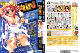 COMIC RiN 2005-02 Vol. 2