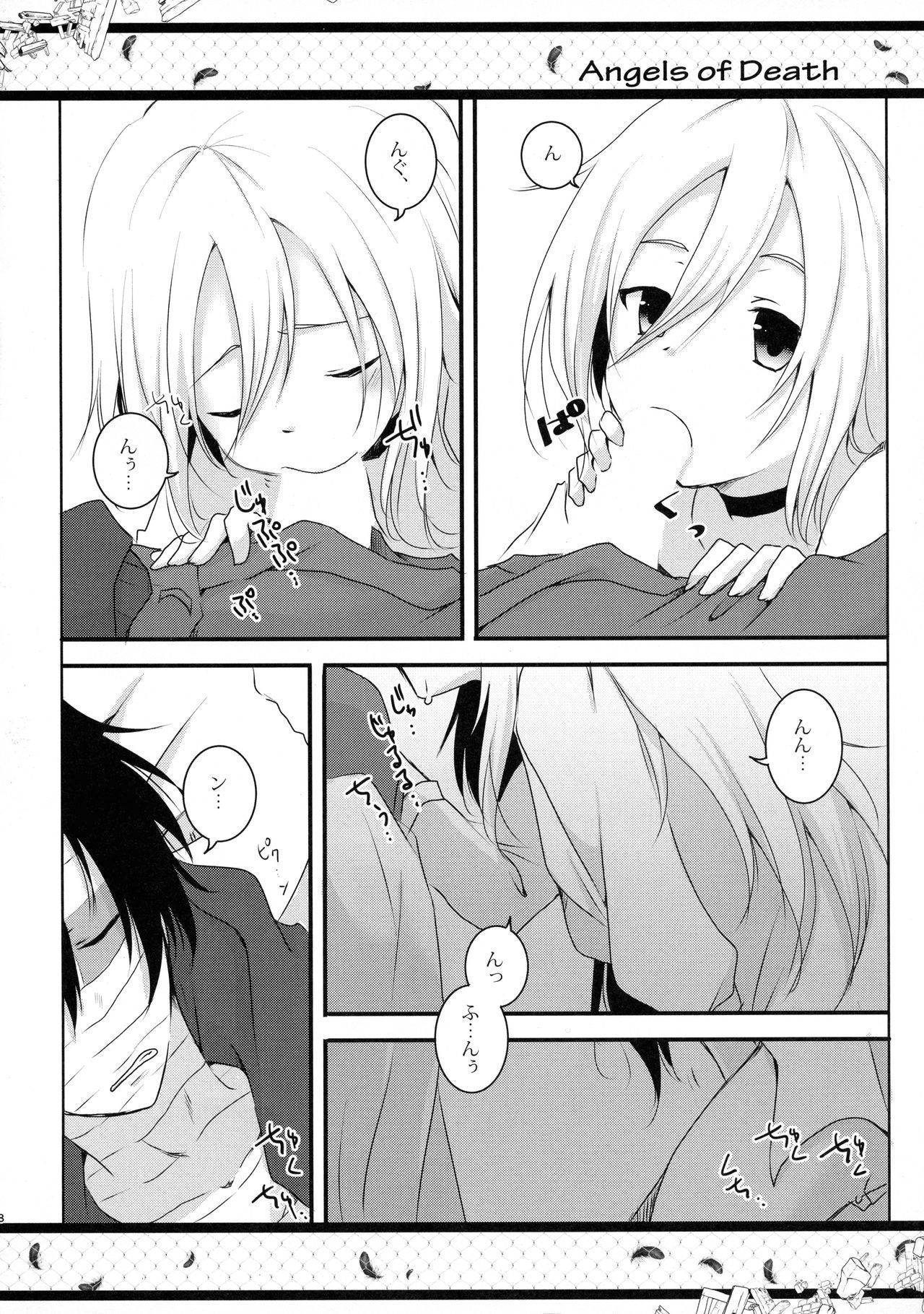 (C95) [Sasa Chaya (Sasa Sakuno)] HAPPY END (Satsuriku no Tenshi)