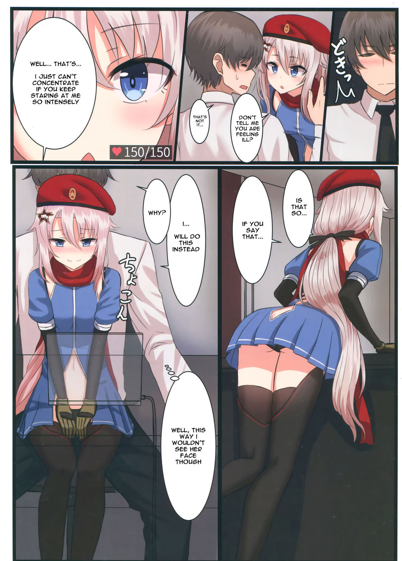 (C95) [LAB CHICKEN (Yakob)] 9A-91-chan wa Shikikan to Chomechome Shitai! | 9A-91 Wants to Do Naughty Things with Commander! (Girls' Frontline) [English] [Spicaworks]