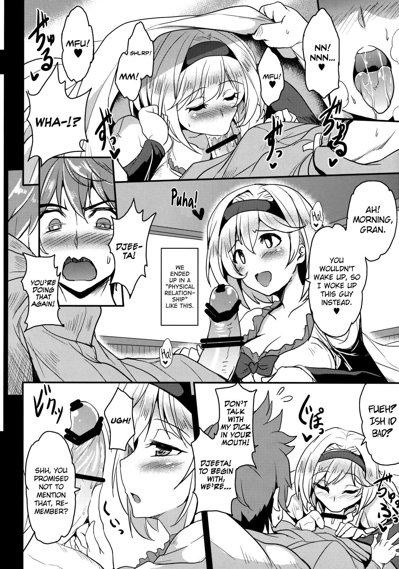 (COMIC1☆10) [YO-METDO (Yasakani An)] Djeeta x Gra Strike (Granblue Fantasy) [English] [biribiri]