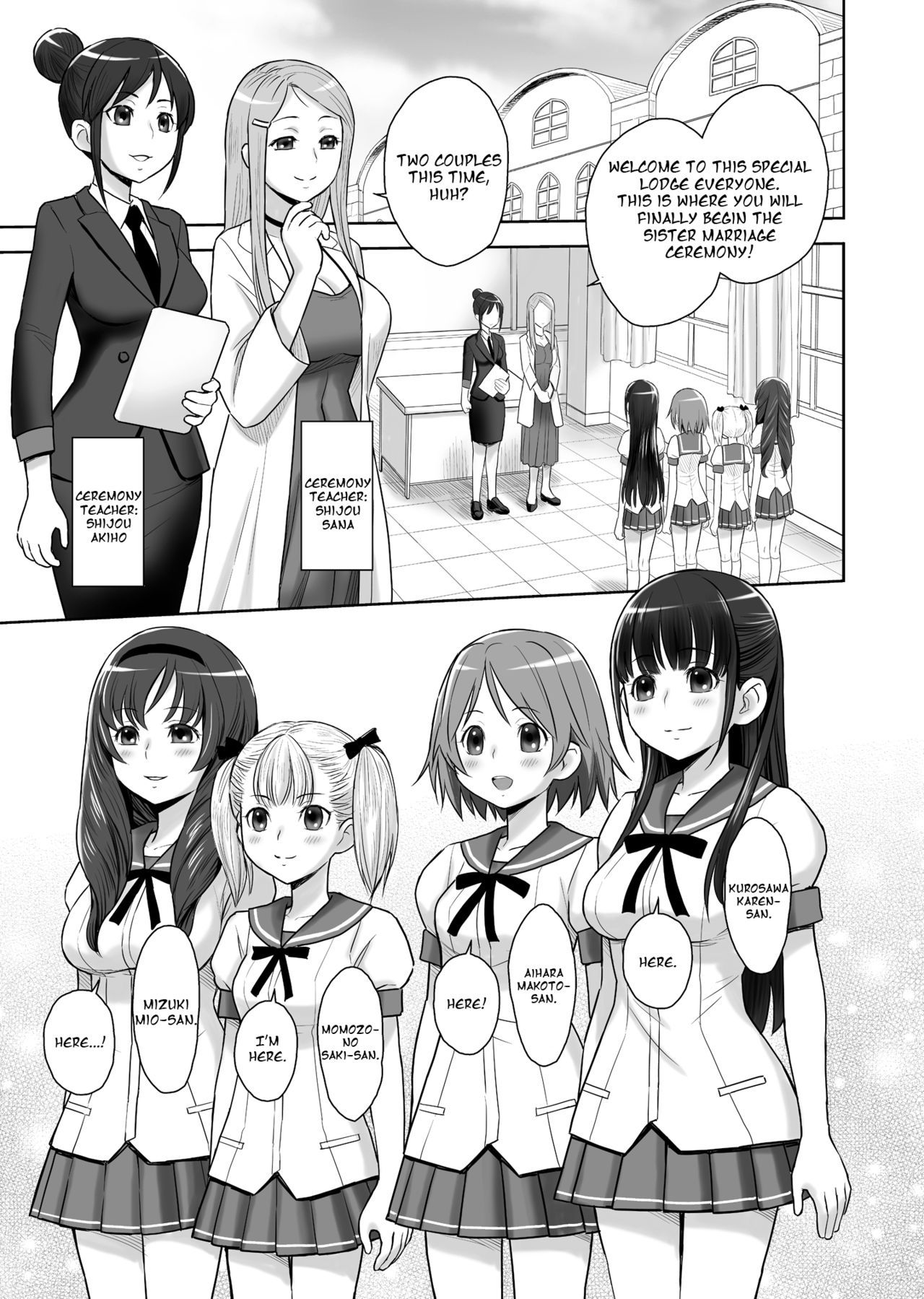 [JAM KINGDOM (Jam Ouji)] SCAT SISTERS MARIAGE [English] [Digital]