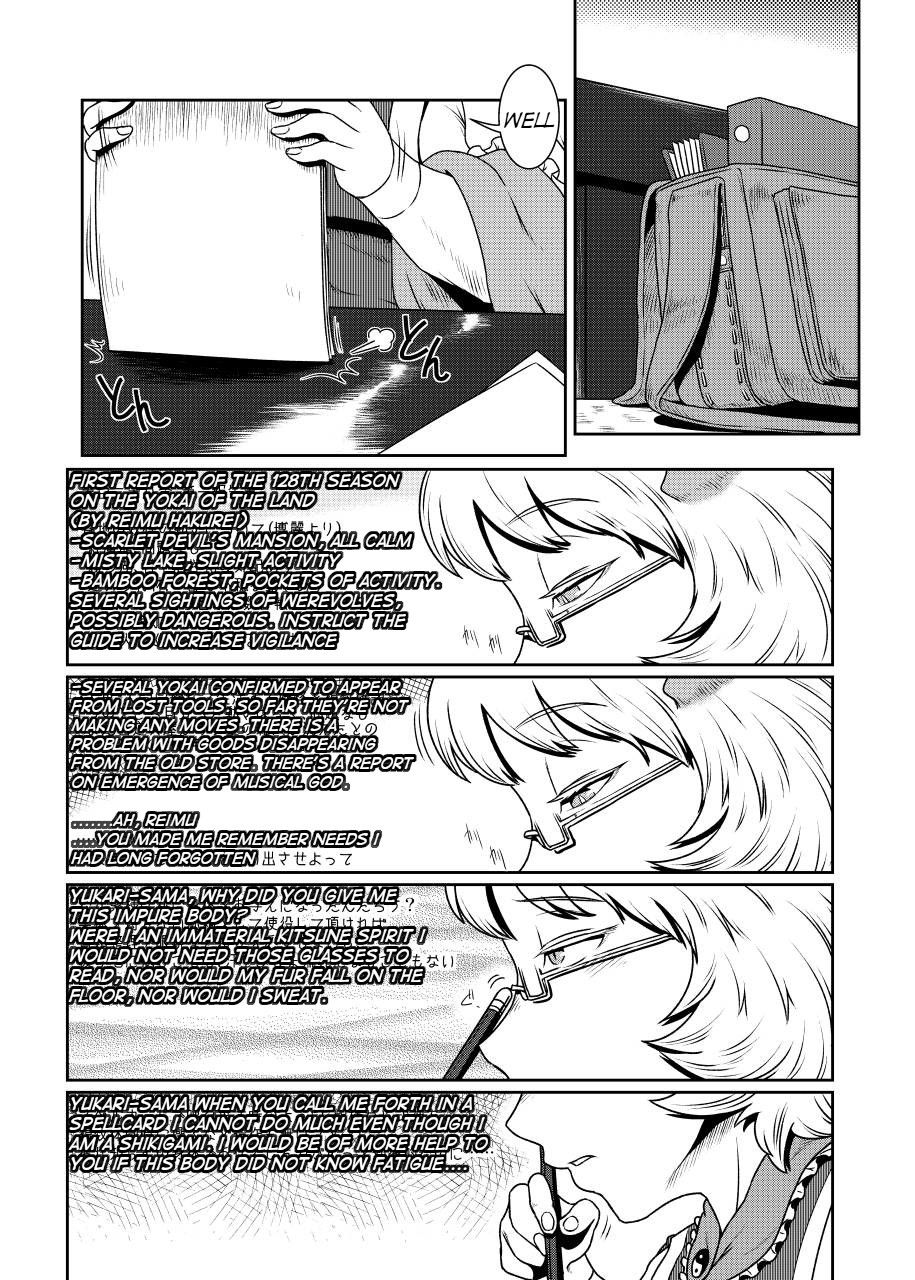 [Yukaran Nosuke] Vital Signs (Touhou Project) [English] [Yolo Translations] [Digital]