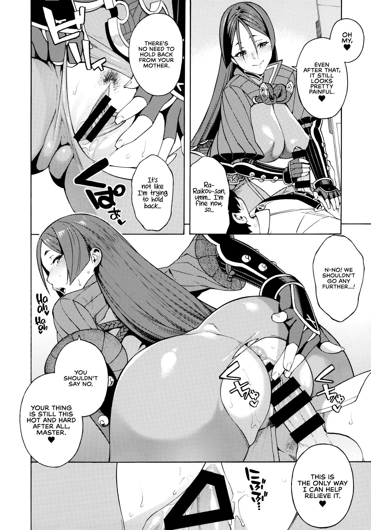 (C95) [SOLID AIR (Zonda)] Bosei Honnou - Maternal Instinct (Fate/Grand Order) [English] [Redlantern]