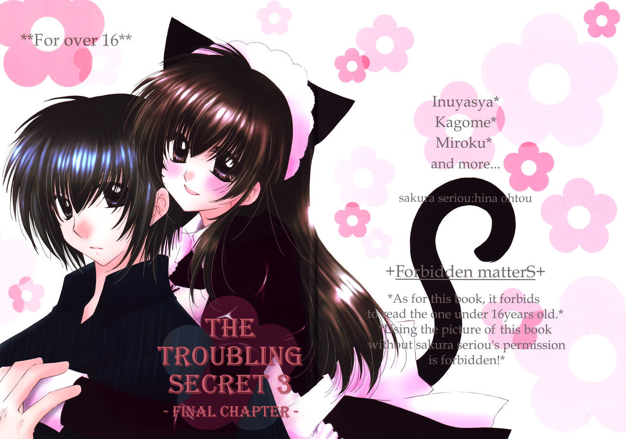 (C68) [Sakurakan (Seriou Sakura)] Tobikiri no Himitsu 3 <<Kanketsuhen>> | The troubling secret << Final chapter >> (Inuyasha) [English] [EHCove + Hennojin]