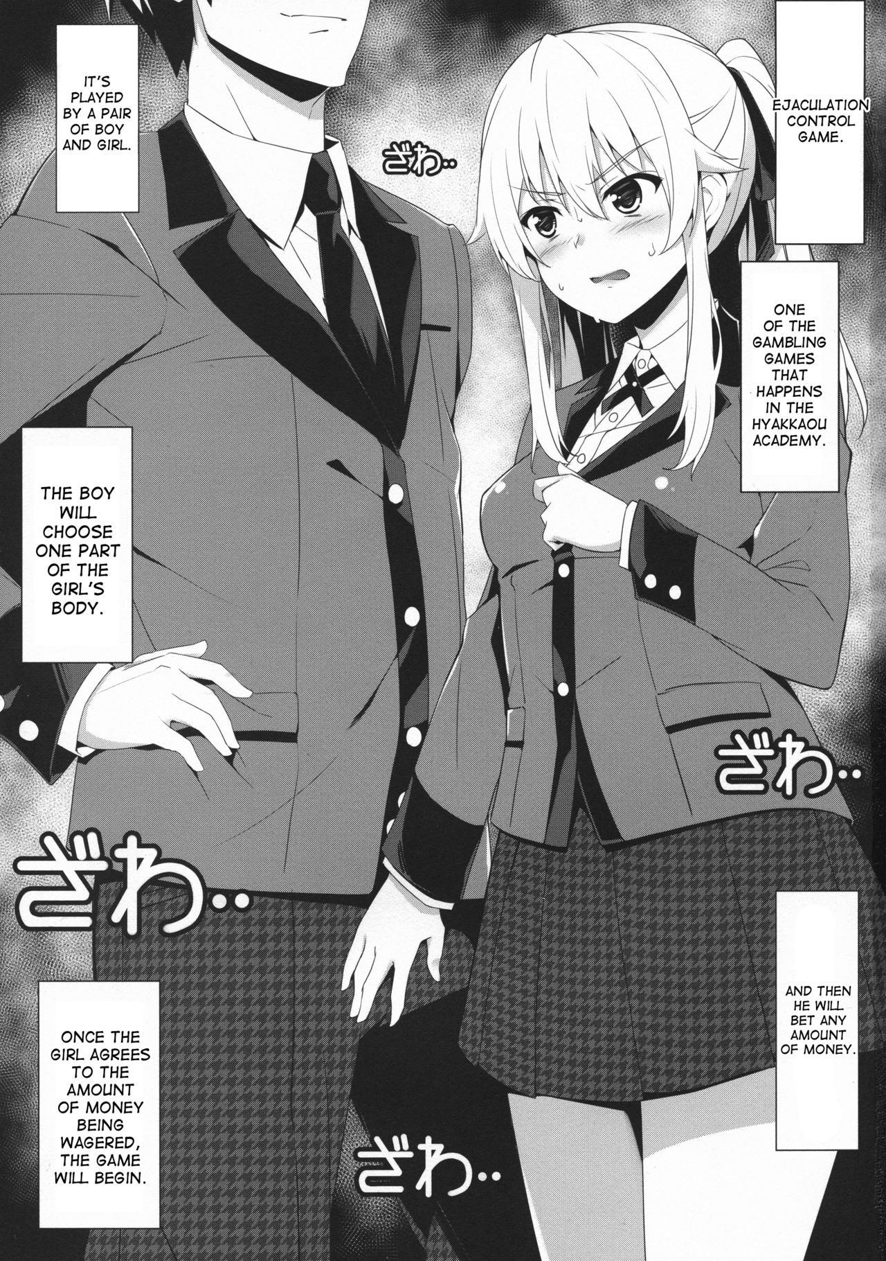 (COMIC1☆12) [Otukimi Koubo (Akizora Momidi)] Shasei Kanri Game (Kakegurui) [English] [desudesu]