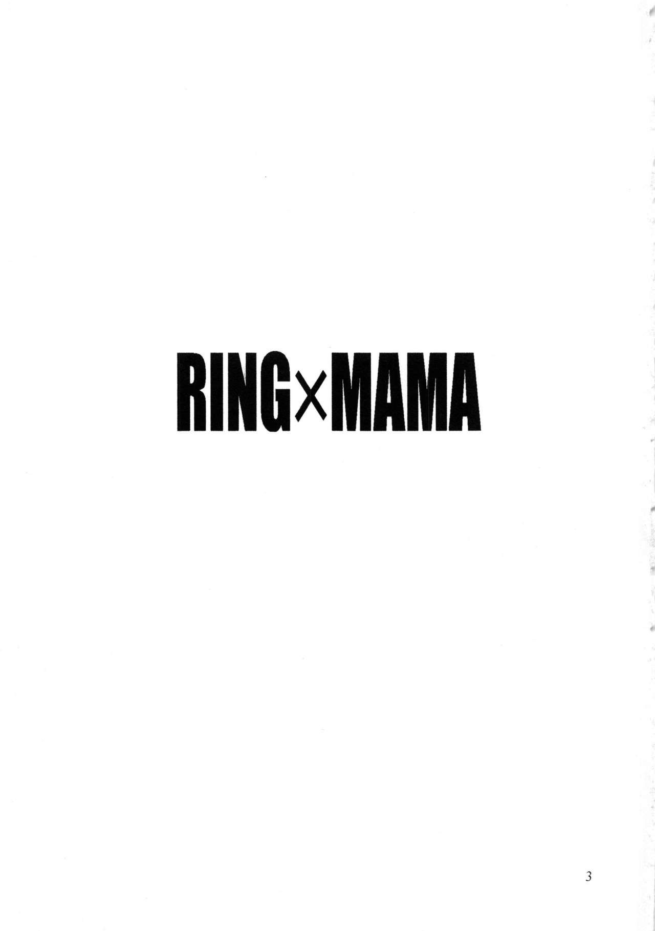 (C95) [Studio Katsudon (Manabe Jouji)] Ring x Mama Bangaihen 6