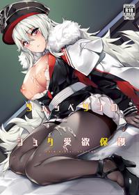 [Salt choc (Naha 78)] Zeppelin no Shota Aiyoku Hogo (Azur Lane) [Digital]