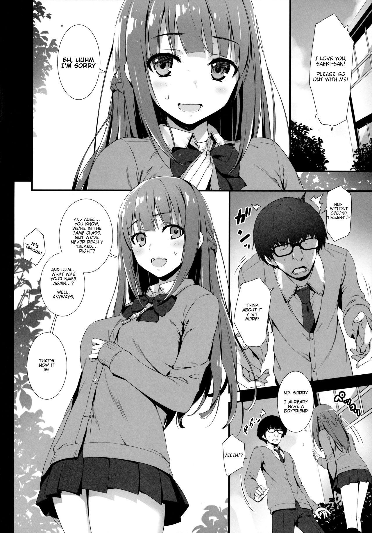 (C91) [Mugenkidou A (Tomose Shunsaku)] Furarete Kuyashikatta node Shikatanaku Saimin de Kanojo ni Shitemimashita. | Getting Rejected Hurt so I Had no Choice but to Try to Hypnotise Her. [English] [pyonpyon]