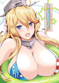 (C92) [Obsidian Order (Shoda Norihiro)] Iowant 2!! (Kantai Collection -KanColle-) [English] =The Lost Light + mrwayne=