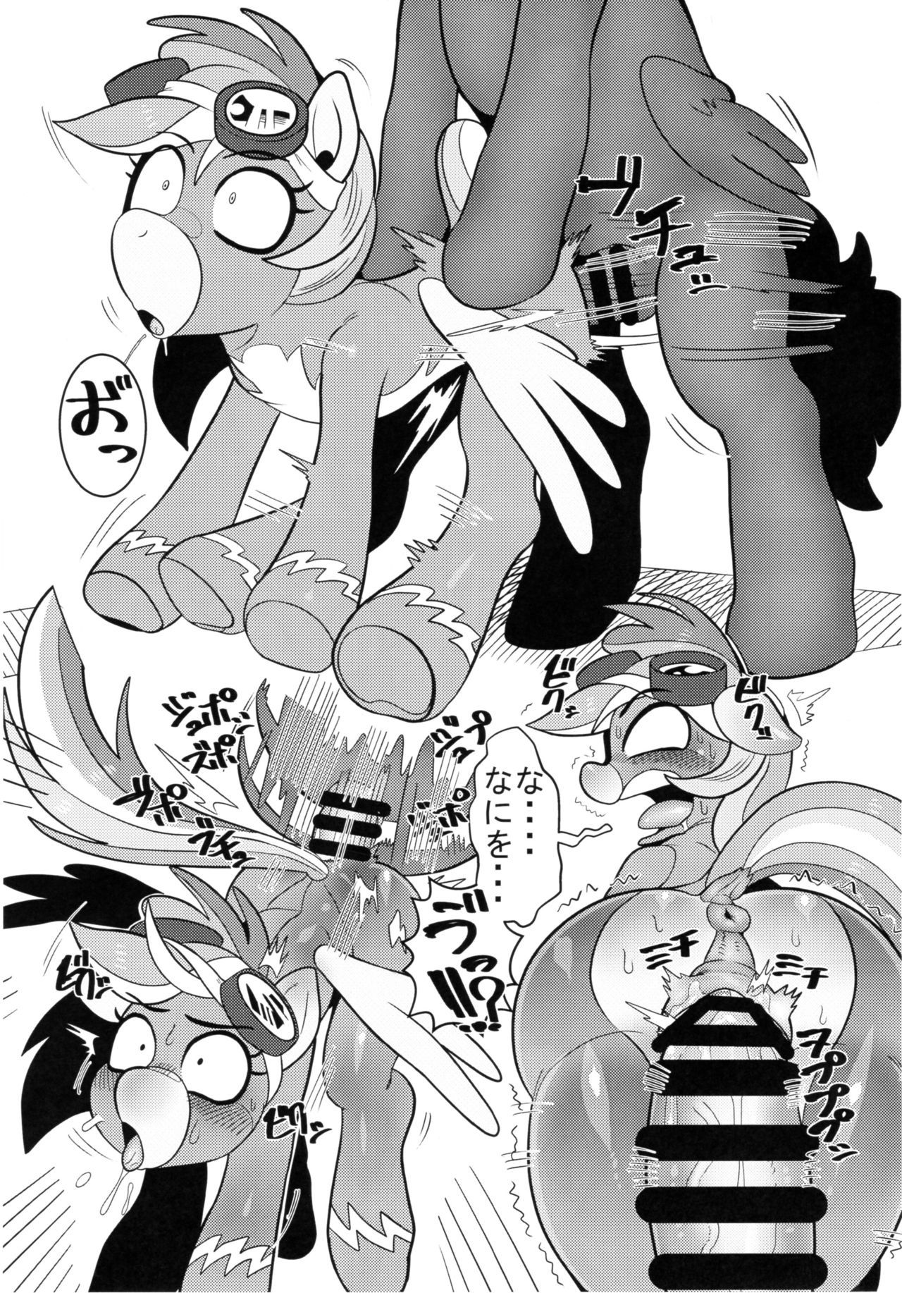 (Shinshun Kemoket 4) [Tetsugakuteki Zombie (Nekubila)] Nijiiro no Houshigakari (My Little Pony: Friendship Is Magic)