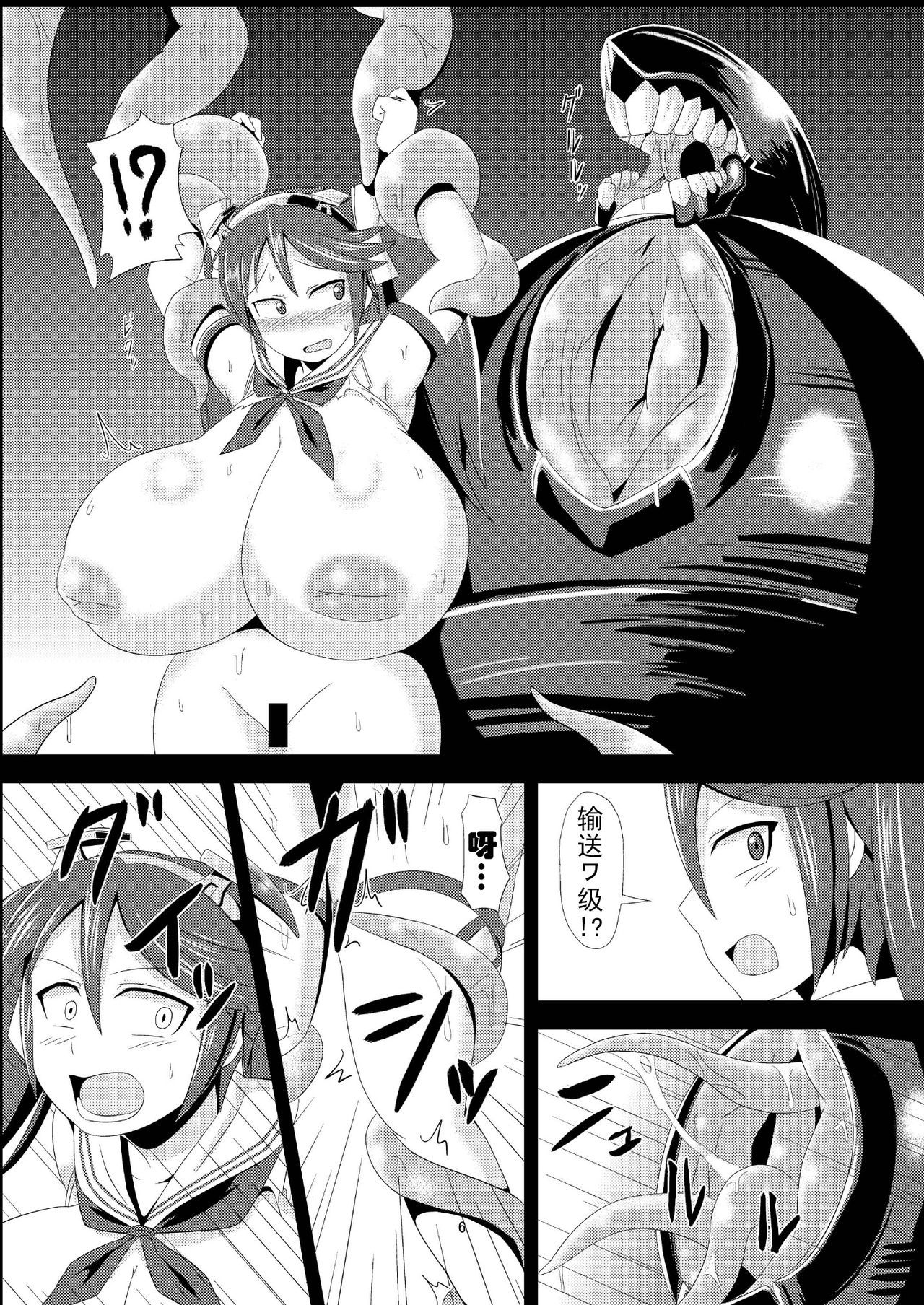 (SC65) [Ikameshi Shokudou (Ikameshi)] Shinkaiseikanka Kaishuu (Kantai Collection -KanColle-) [Chinese] [可乐x不咕鸟汉化组]