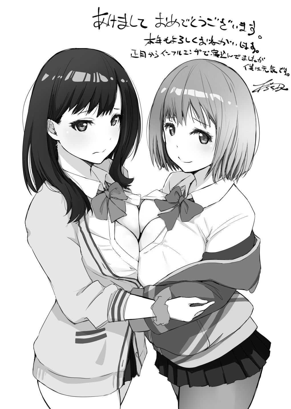 [Arakureta Monotachi (Arakure)] SSSSex Rakugaki (SSSS.GRIDMAN) [Digital] [Chinese] [水土不服汉化组]