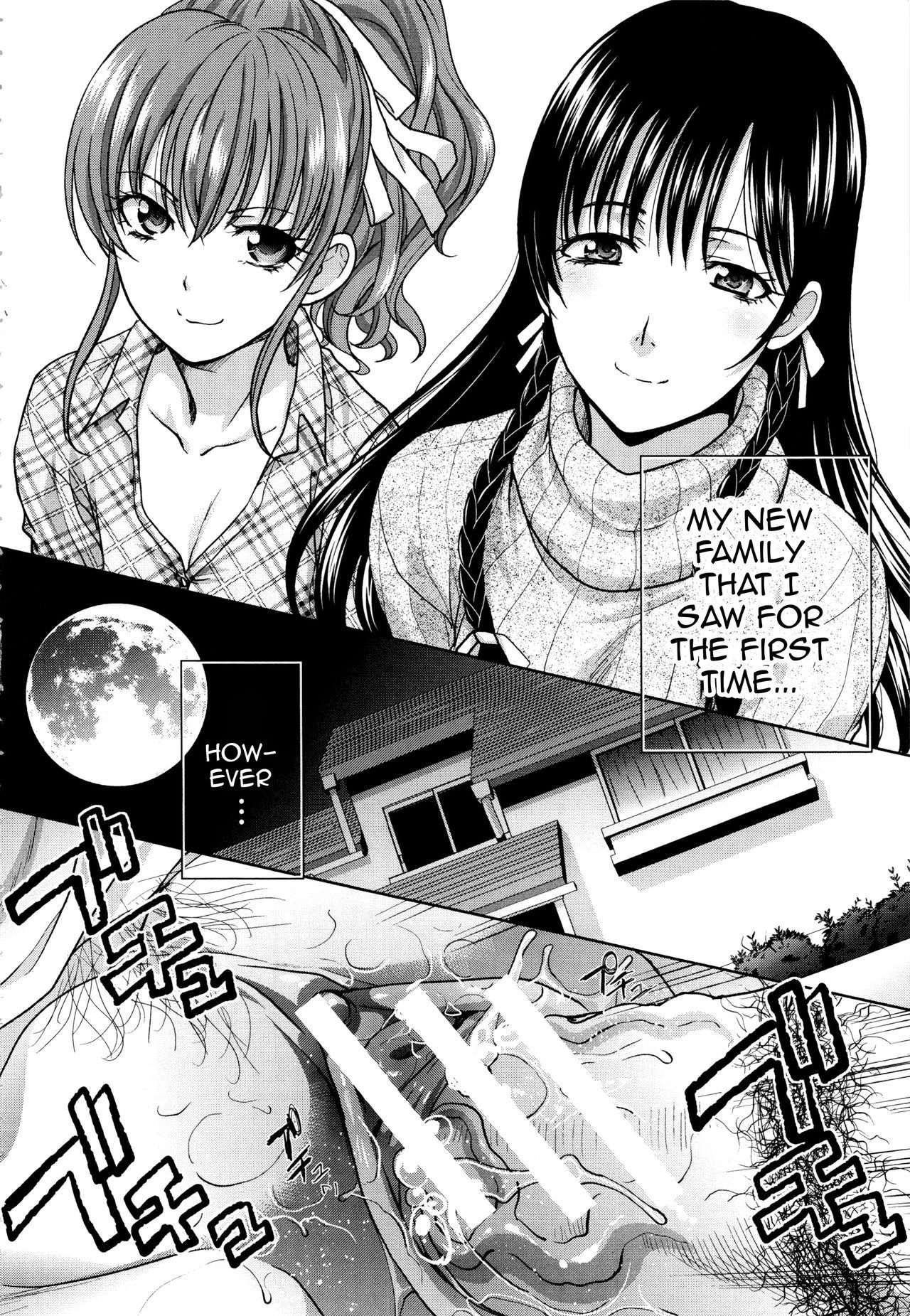 [Itaba Hiroshi] Haha Futari | Two Mothers (Haha Futari) [English][Amoskandy]