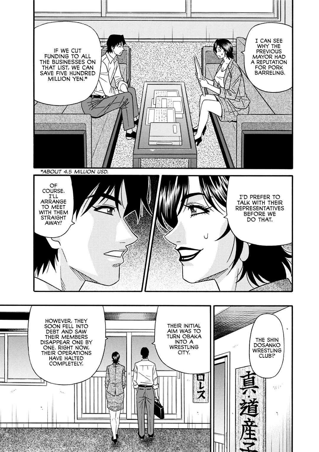 [Ozaki Akira] Hitoduma Shichou no H na Kaikaku | Married Major's Sexy Reform Ch. 1-4 [English] [erc] [Digital]