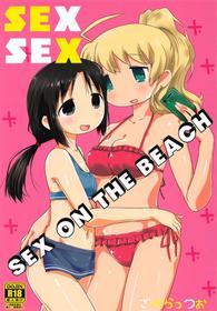 (C94) [Goberazzo (Mukaibi Aoi)] SEXSEX (Shoujo Shuumatsu Ryokou) [English] [TreePerception]