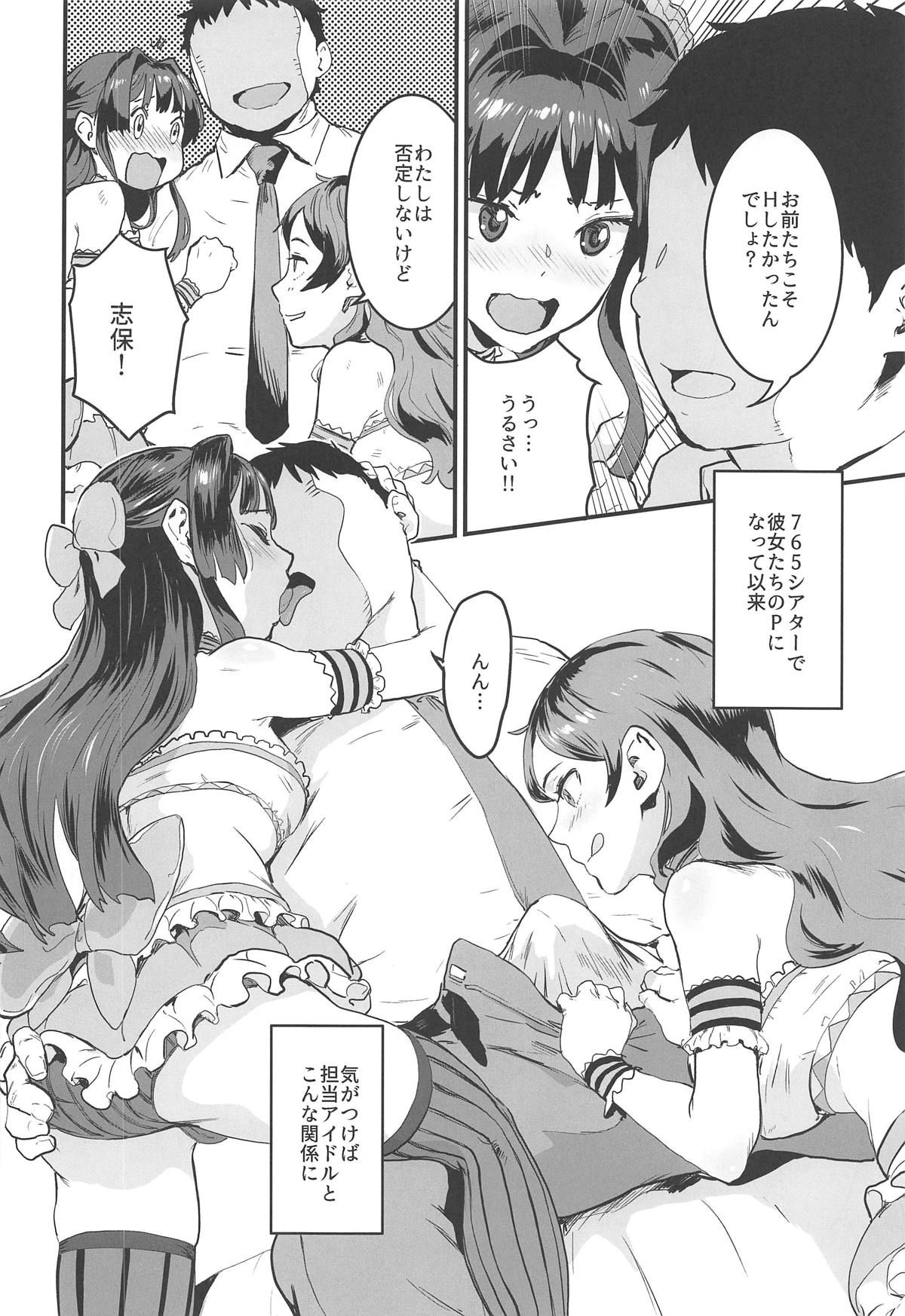 (C95) [Manga Super (Nekoi Mie)] Million Baby (THE IDOLM@STER MILLION LIVE!)