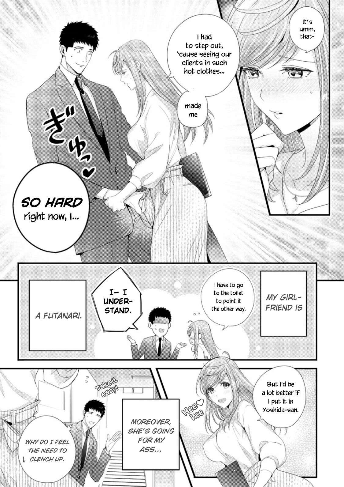 [Niku] Please Let Me Hold You Futaba-san! [English] [JasmineTea]