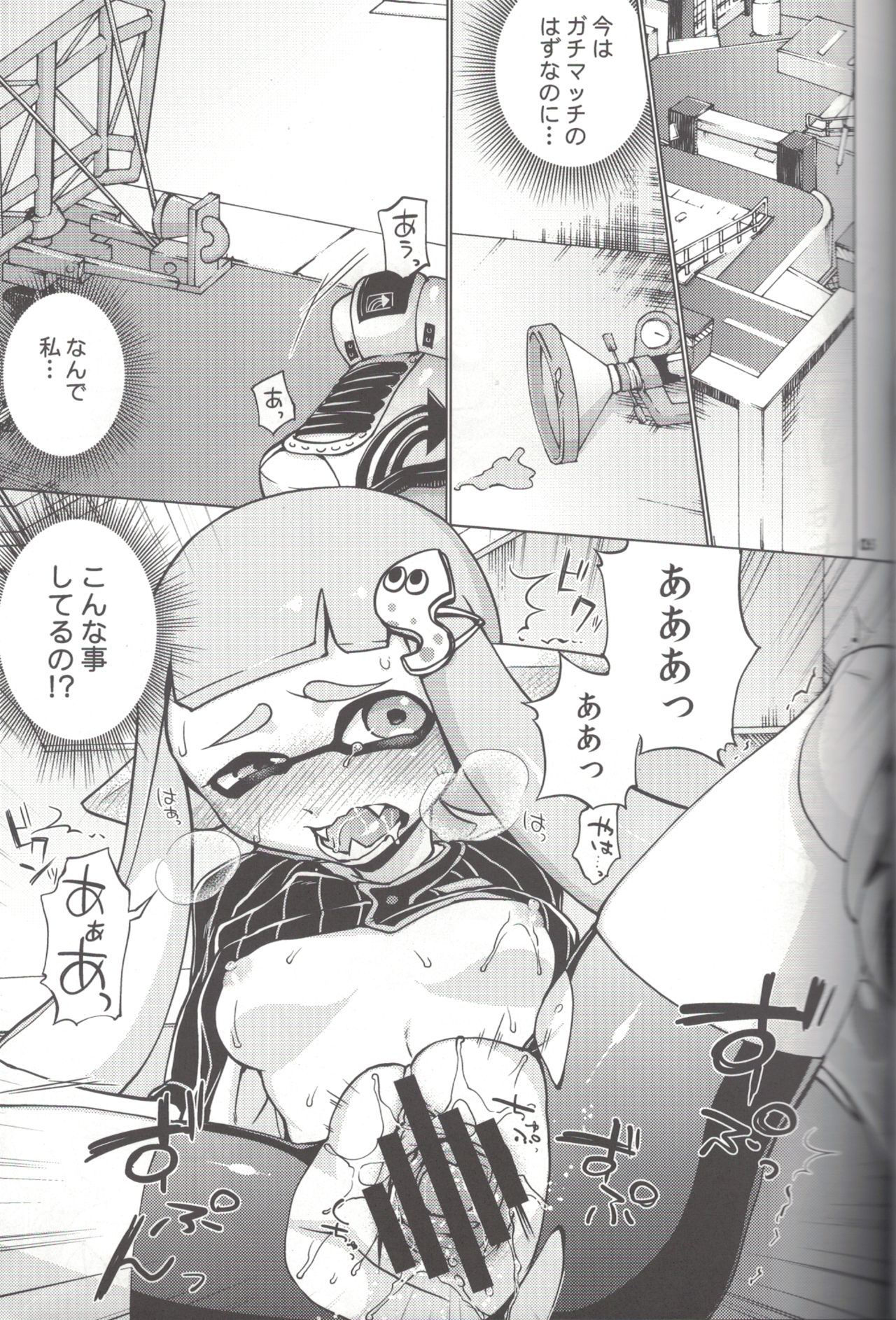 (C89) [P-850 (Chocopahe)] C Kara Hajimaru Gachi Match (Splatoon)