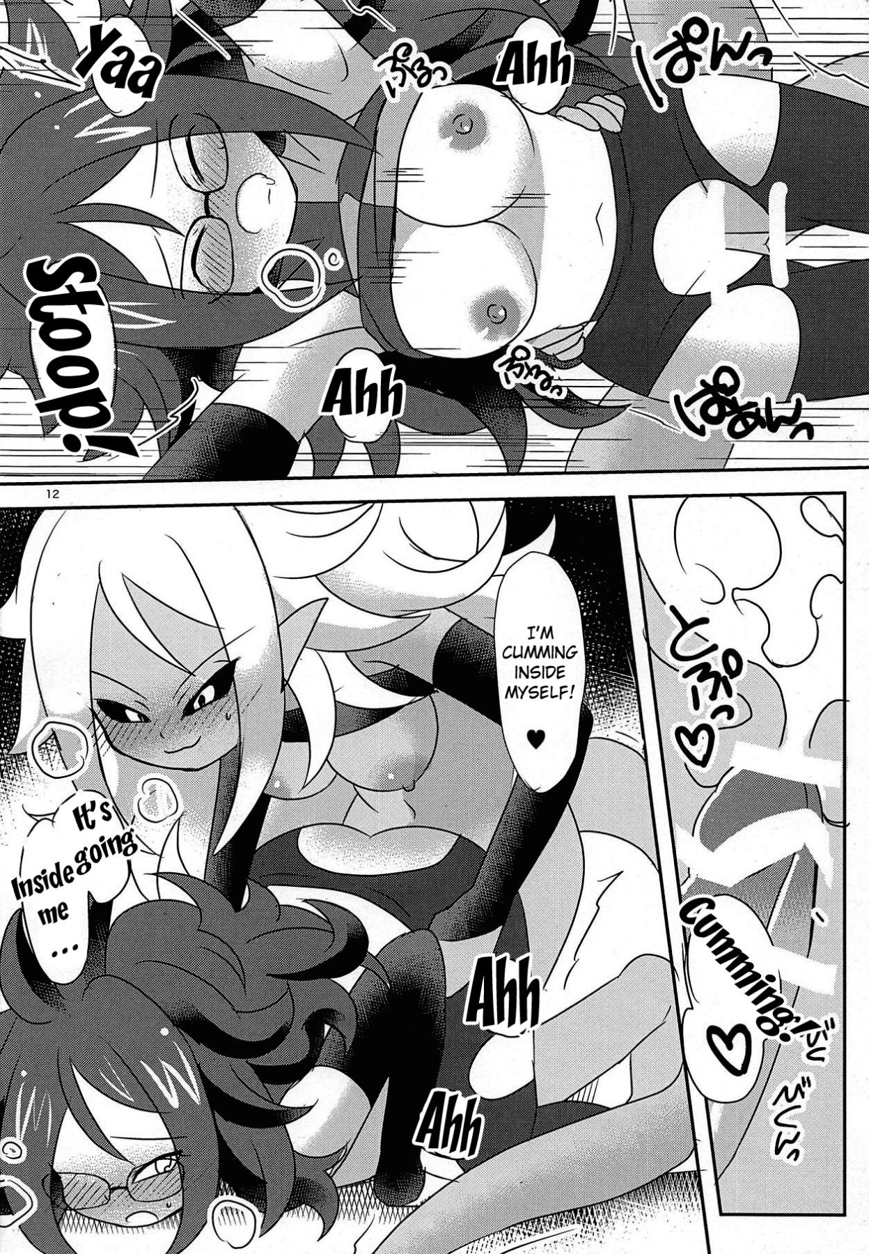 (C94) [Broken World (Iinano)] Squaring 21 (Dragon Ball FighterZ)  [English]  {Doujins.com}