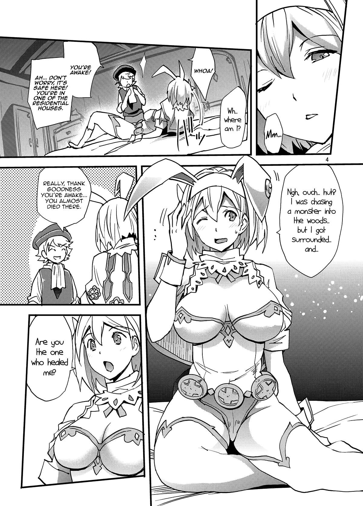 (C93) [UNIQUE (Rakujin)] Sage Djeeta's Sweet Experience With a Virgin [English] [Aoitenshi]