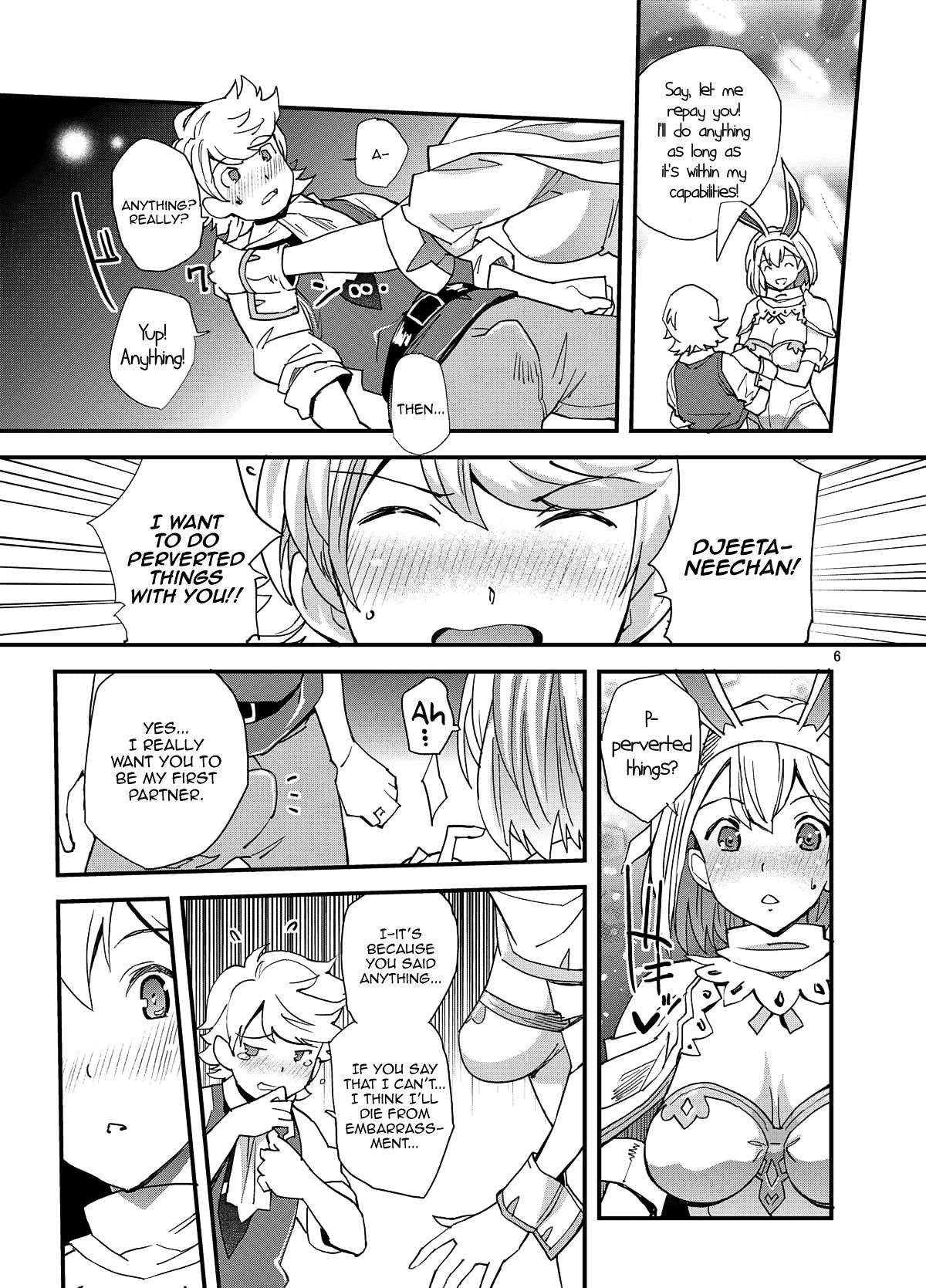 (C93) [UNIQUE (Rakujin)] Sage Djeeta's Sweet Experience With a Virgin [English] [Aoitenshi]