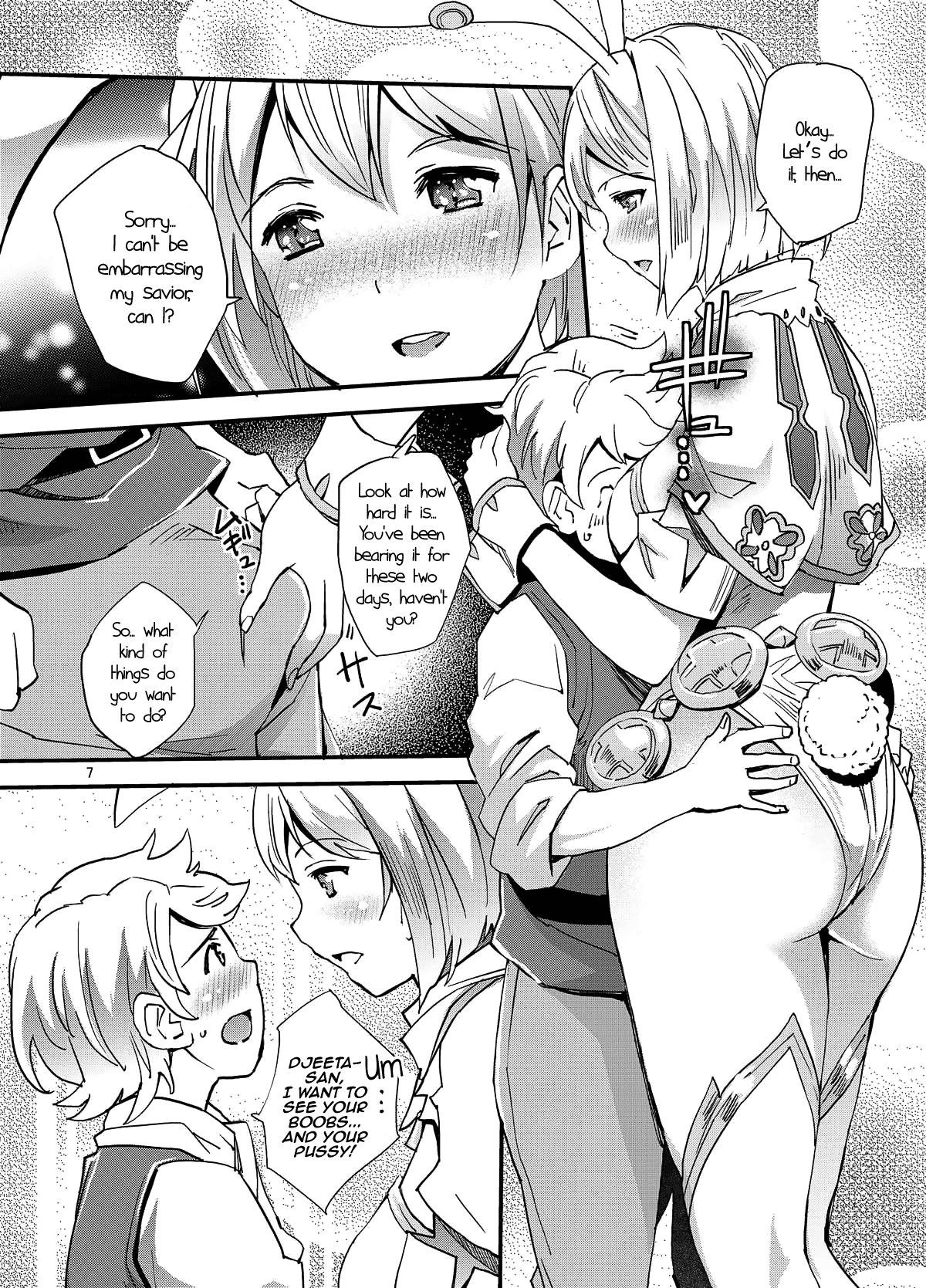 (C93) [UNIQUE (Rakujin)] Sage Djeeta's Sweet Experience With a Virgin [English] [Aoitenshi]