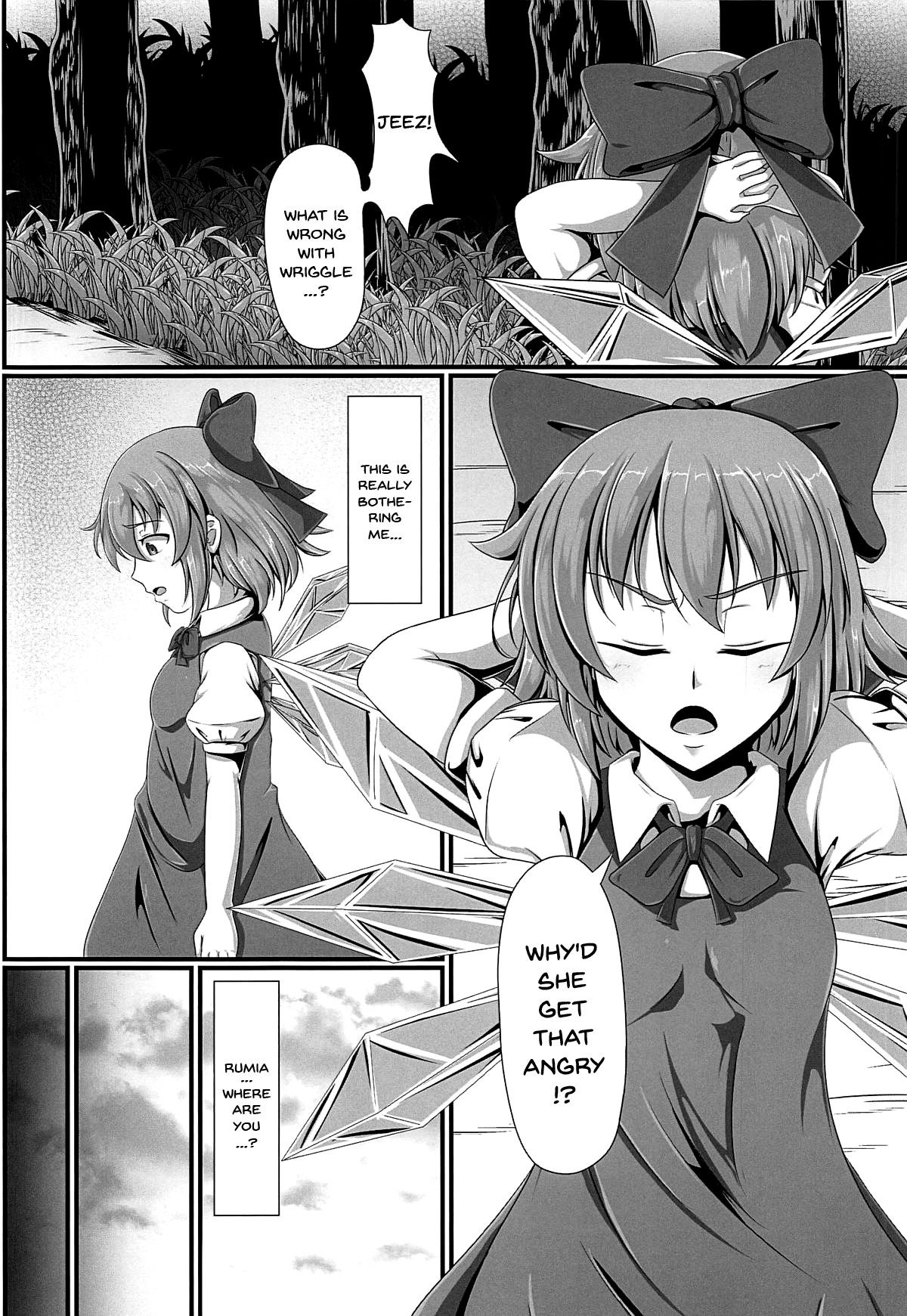 (C95) [Saikaihatsu (Rakuria)] Touhou Saimin Emaki Sono Ni | Touhou Hypno Edition (Touhou Project) [English] {Doujins.com}