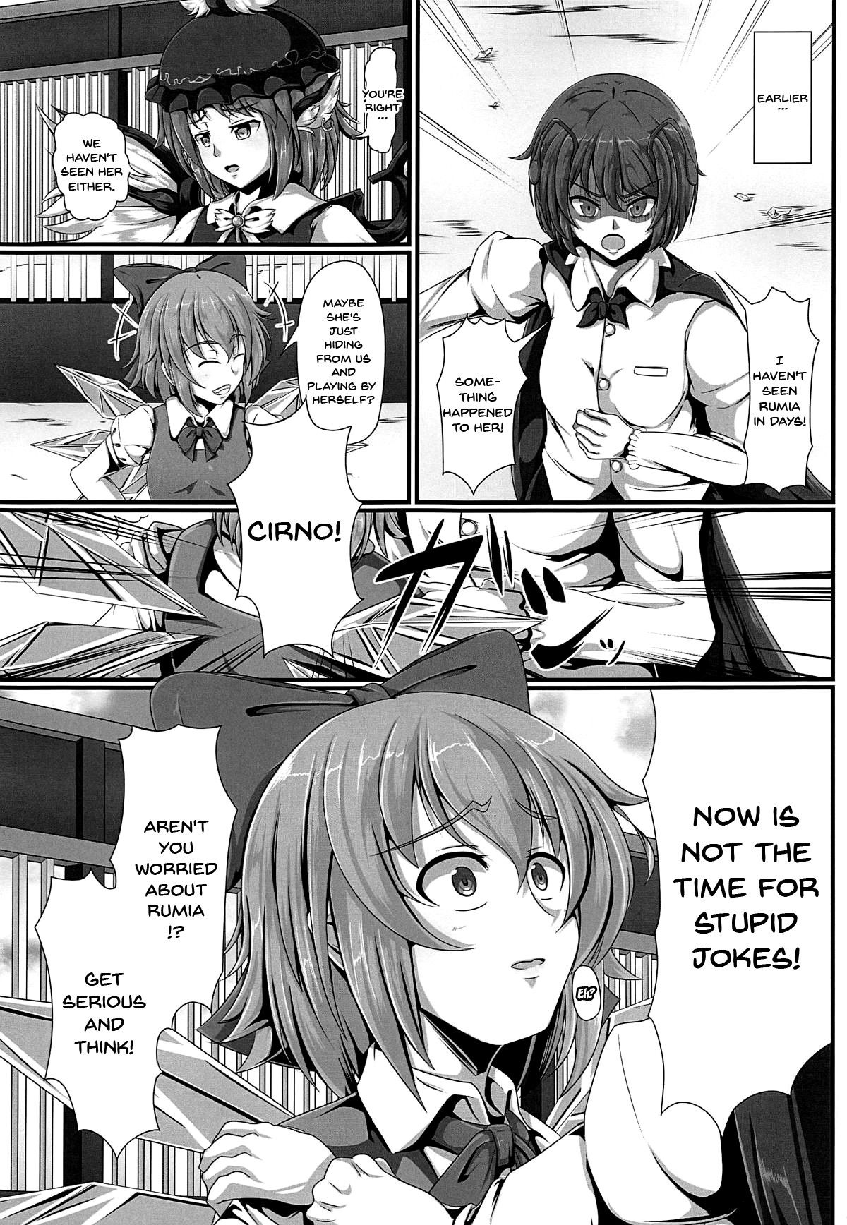 (C95) [Saikaihatsu (Rakuria)] Touhou Saimin Emaki Sono Ni | Touhou Hypno Edition (Touhou Project) [English] {Doujins.com}