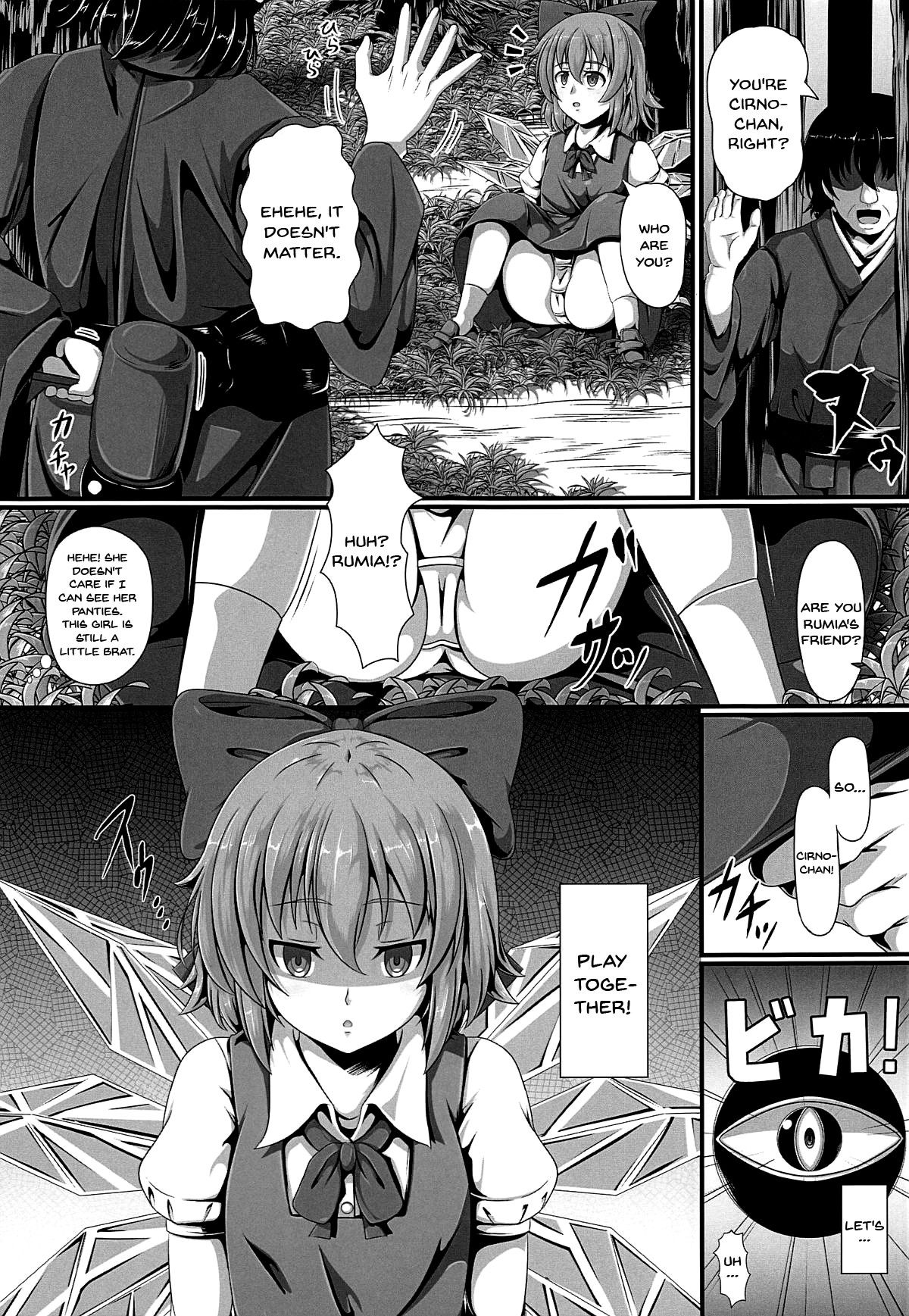 (C95) [Saikaihatsu (Rakuria)] Touhou Saimin Emaki Sono Ni | Touhou Hypno Edition (Touhou Project) [English] {Doujins.com}