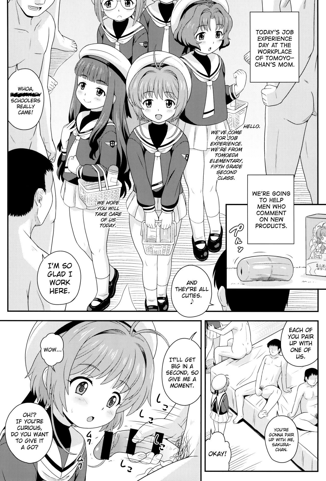 (C95) [Taikan Kyohougumi (Azusa Norihee)] Sakura-chan to Oshigoto Challenge - Ona-Hole Challenge with Sakura (Cardcaptor Sakura) [English] [biribiri]