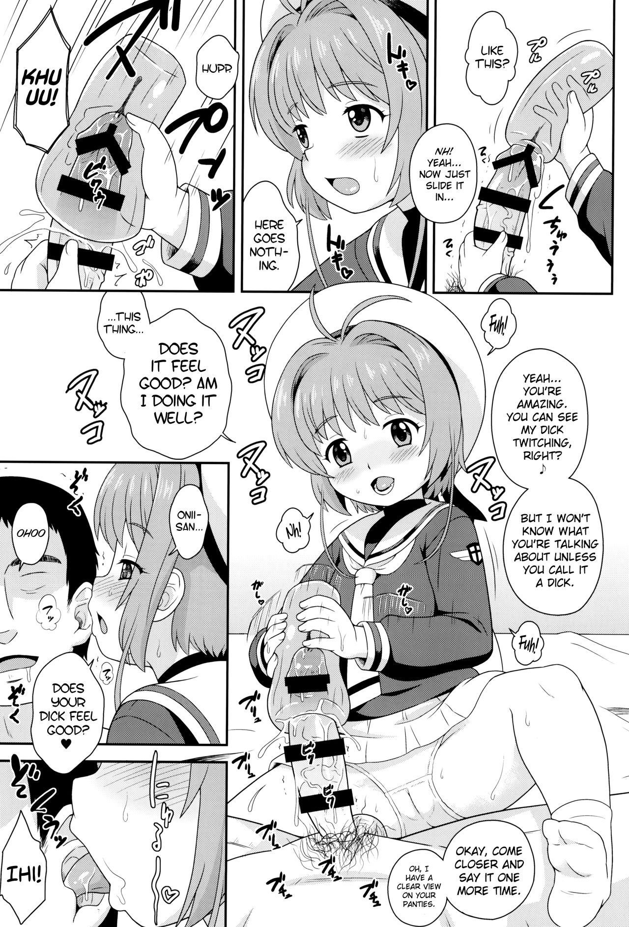 (C95) [Taikan Kyohougumi (Azusa Norihee)] Sakura-chan to Oshigoto Challenge - Ona-Hole Challenge with Sakura (Cardcaptor Sakura) [English] [biribiri]