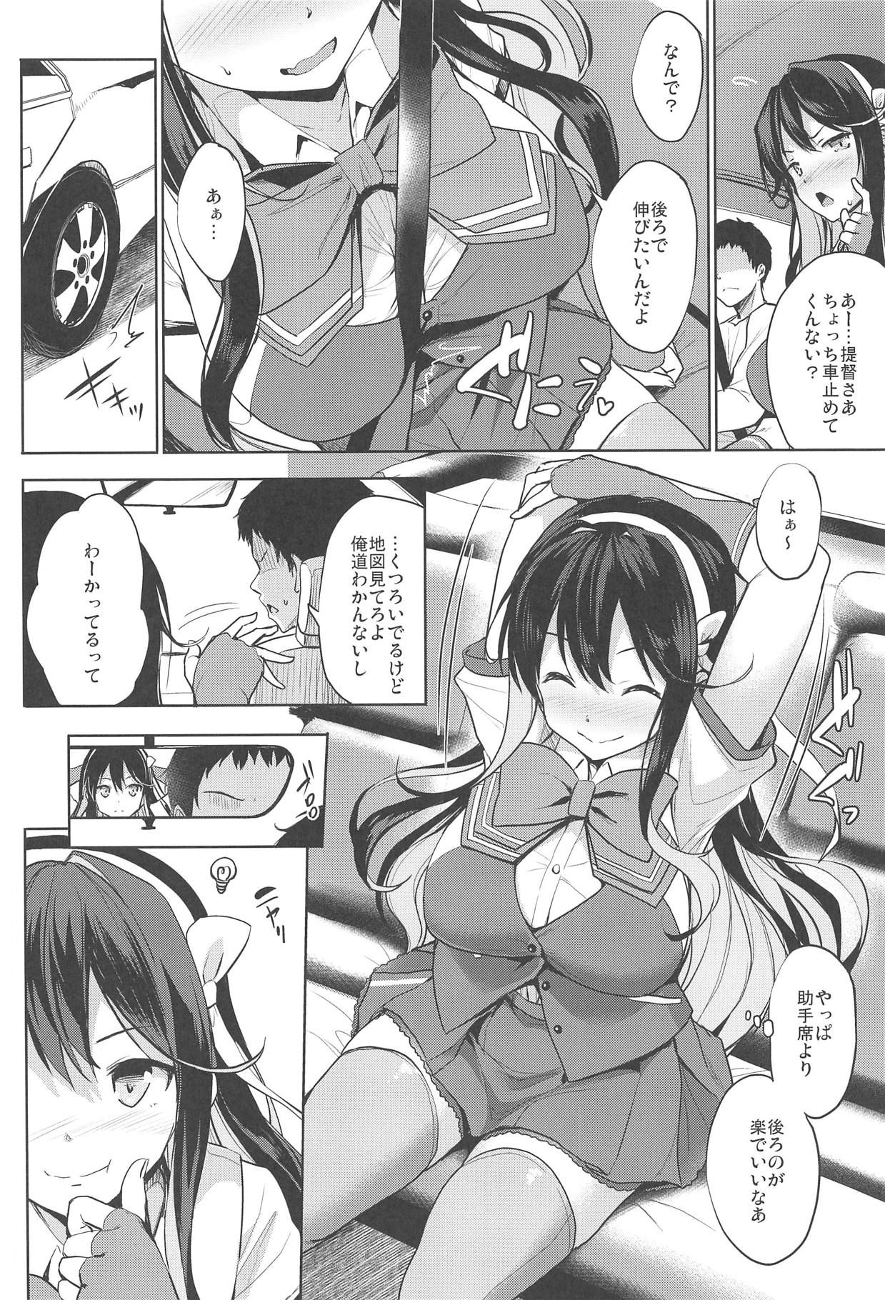 [Jouji Mujoh (Shinozuka George)] Naga Pai (Kantai Collection -KanColle-) [2019-01-20]