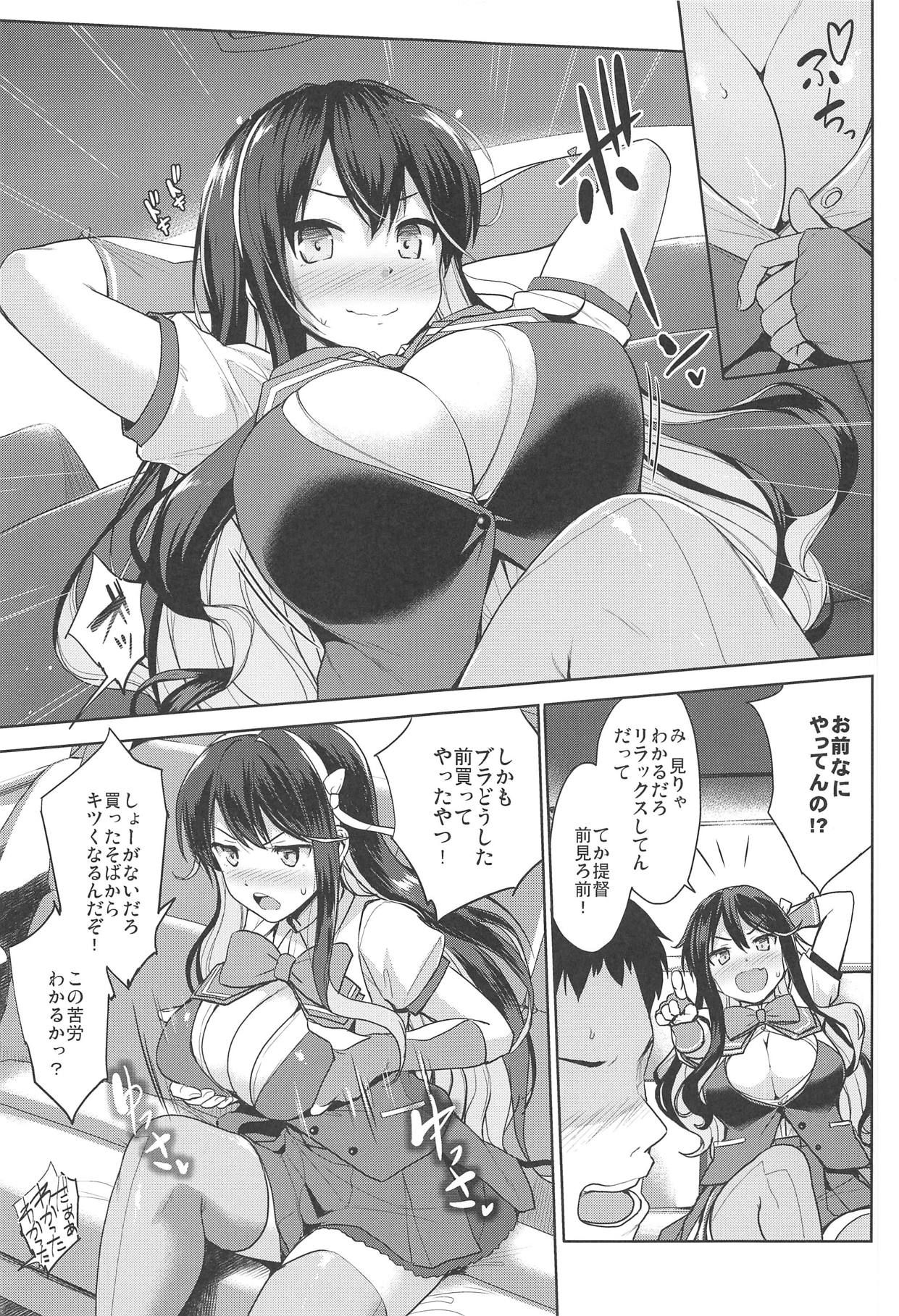 [Jouji Mujoh (Shinozuka George)] Naga Pai (Kantai Collection -KanColle-) [2019-01-20]